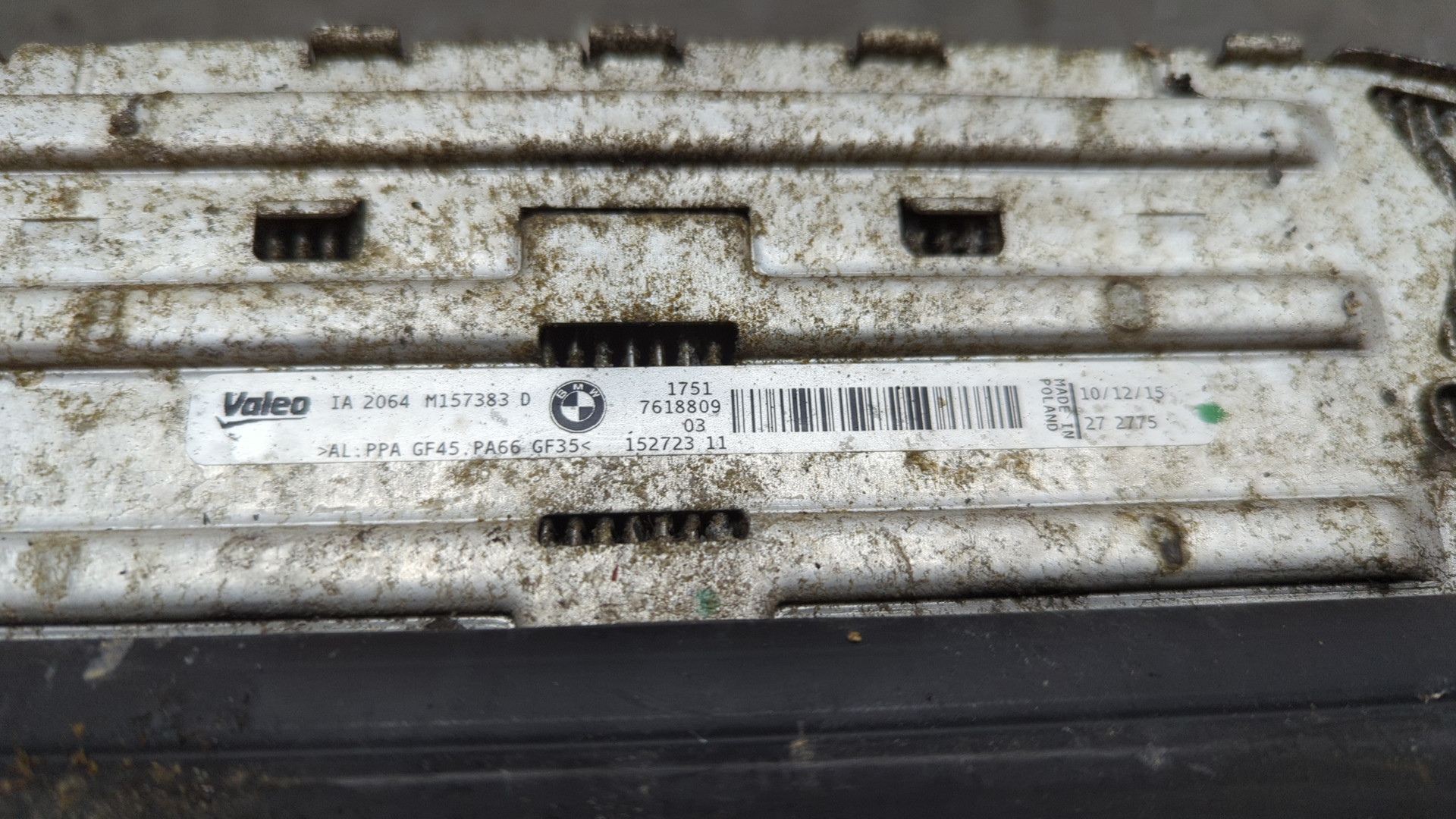 Интеркулер