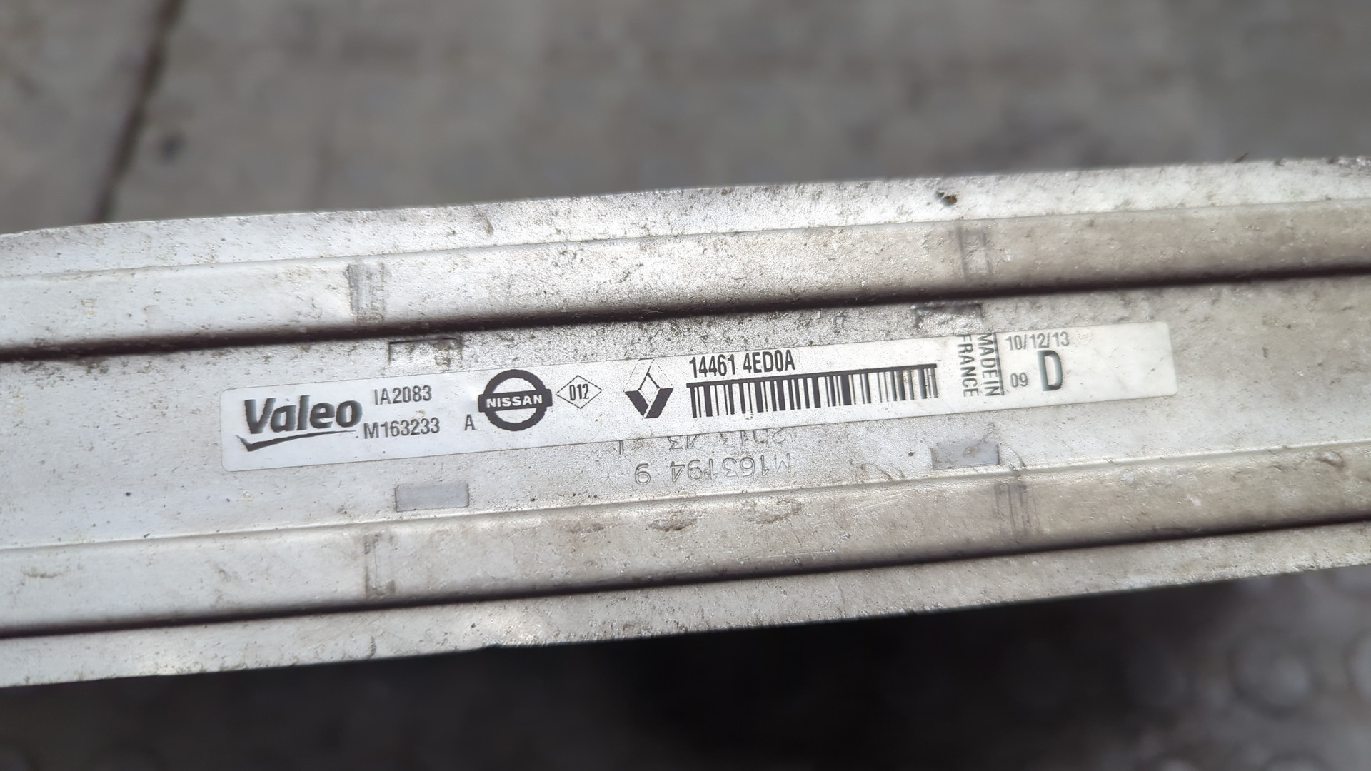 Интеркулер