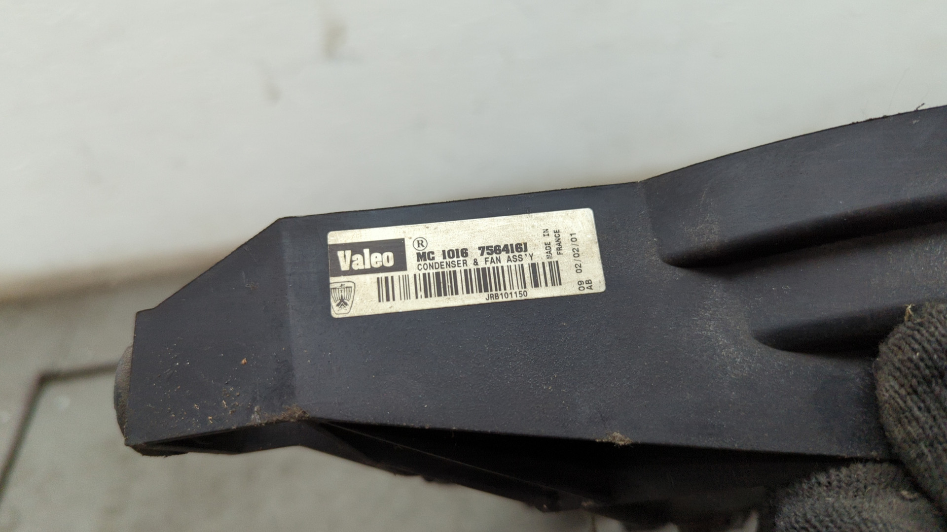 Вентилятор радиатора