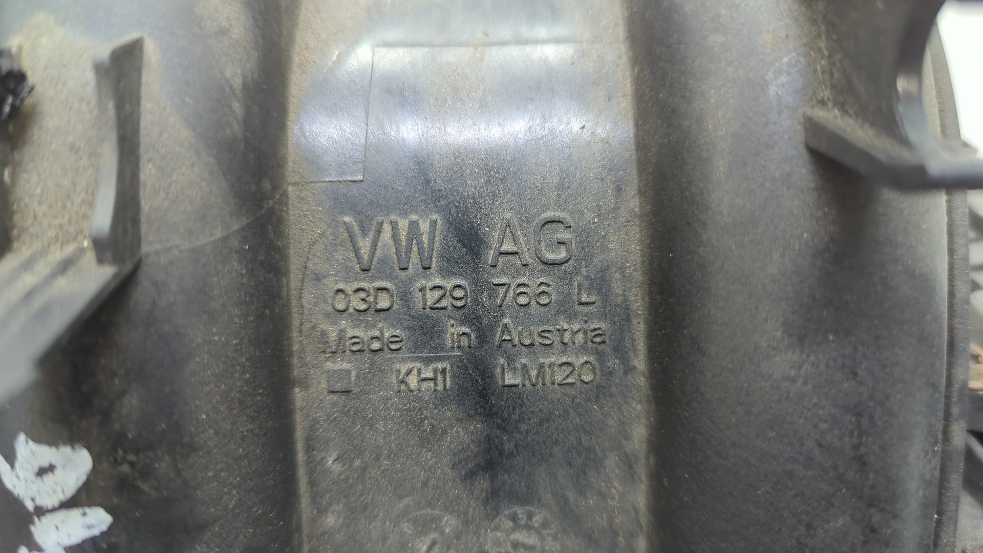 Коллектор впускной