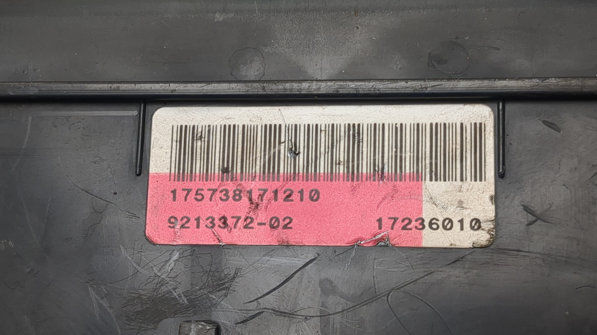 Блок предохранителей