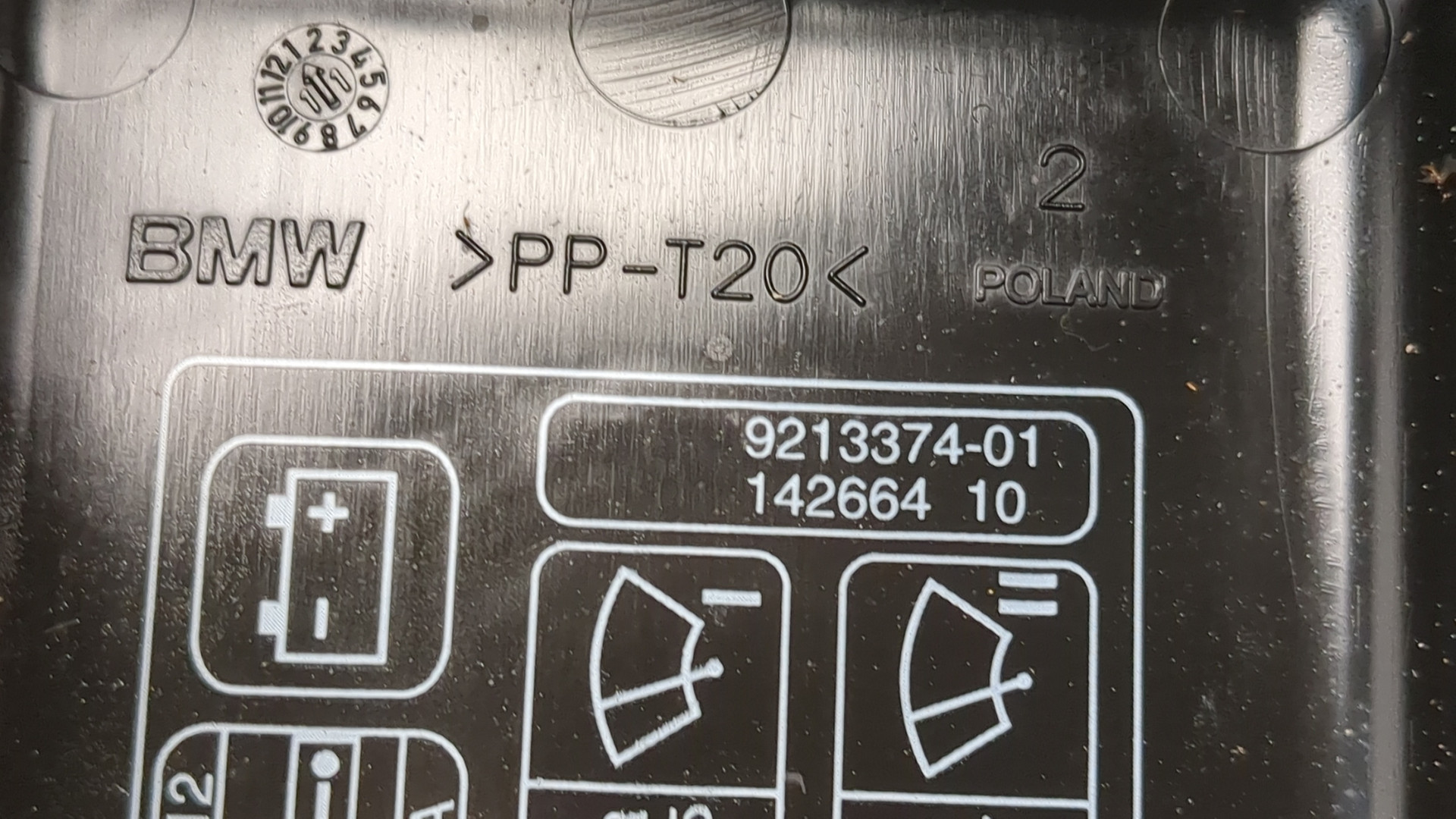 Блок предохранителей