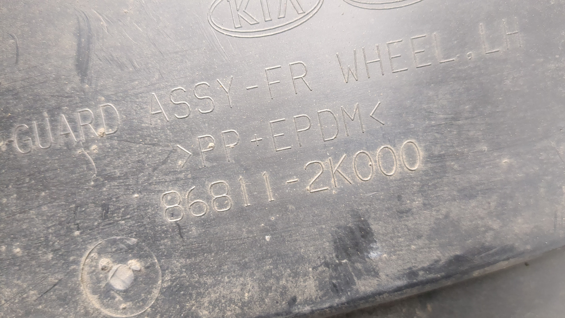 Локер передний левый