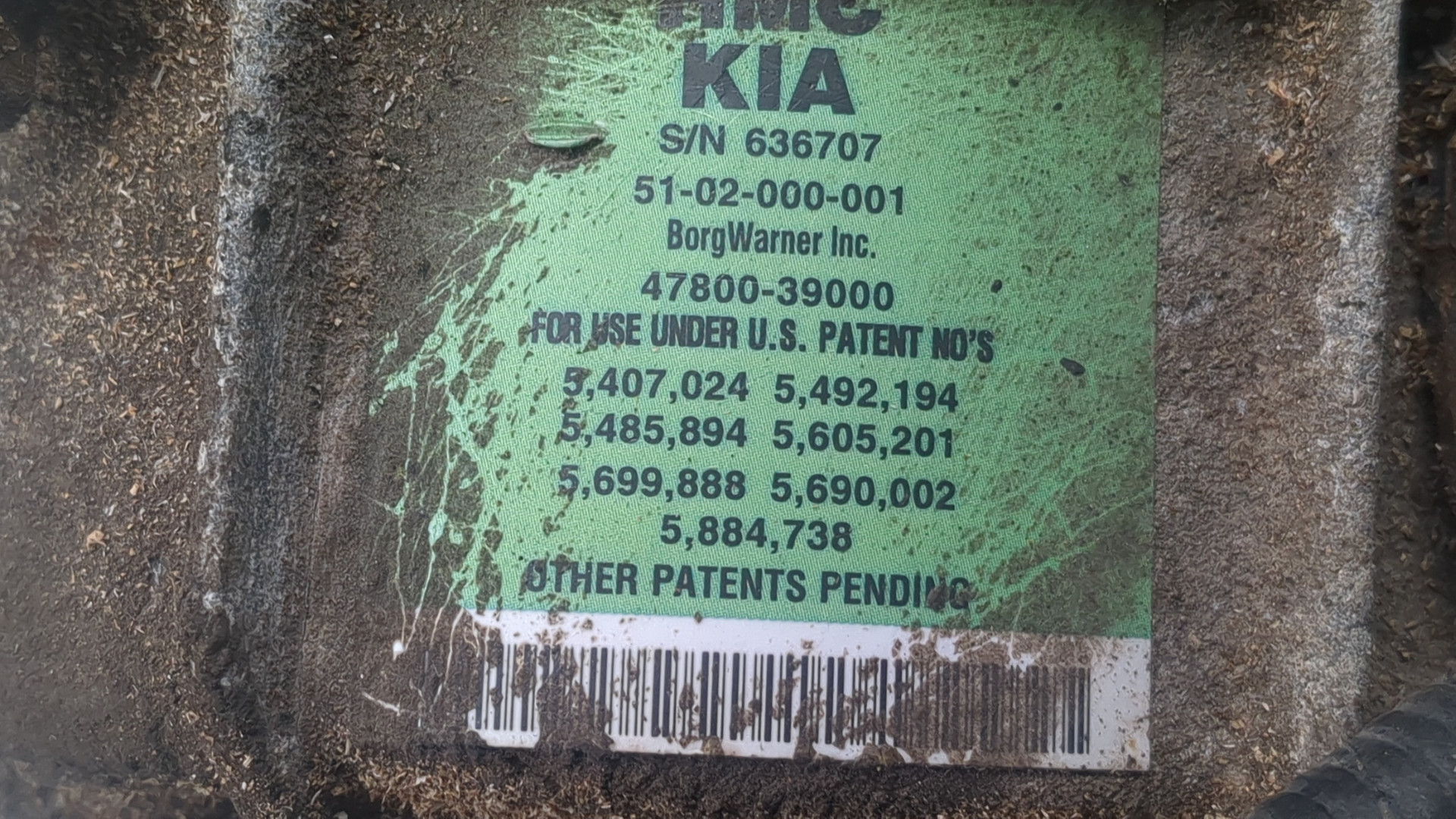 Редуктор заднего моста