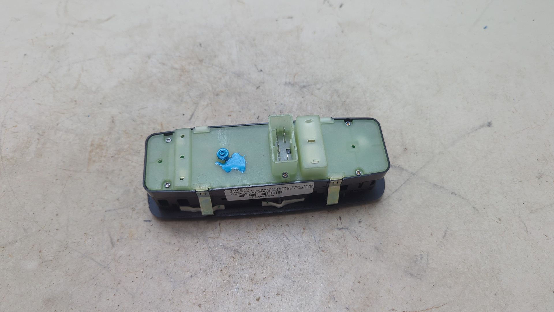 Кнопка стеклоподъемника