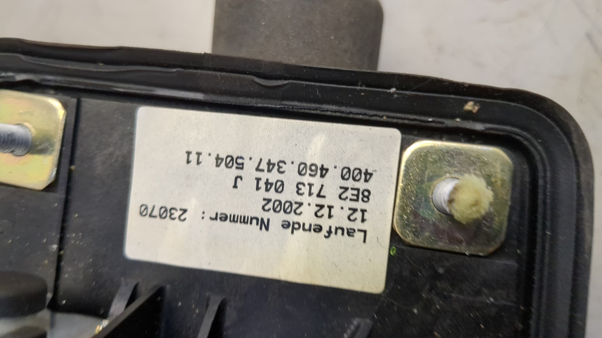 Кулиса МКПП / АКПП