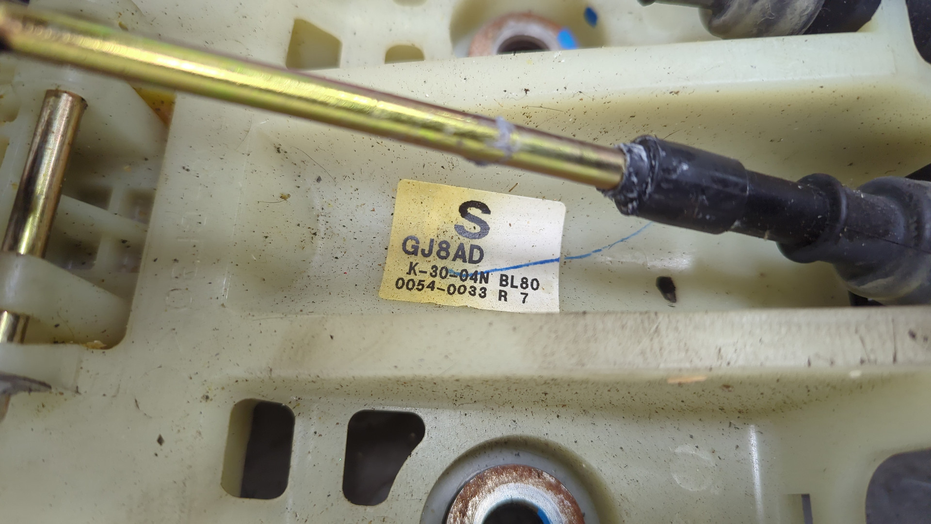 Кулиса МКПП / АКПП