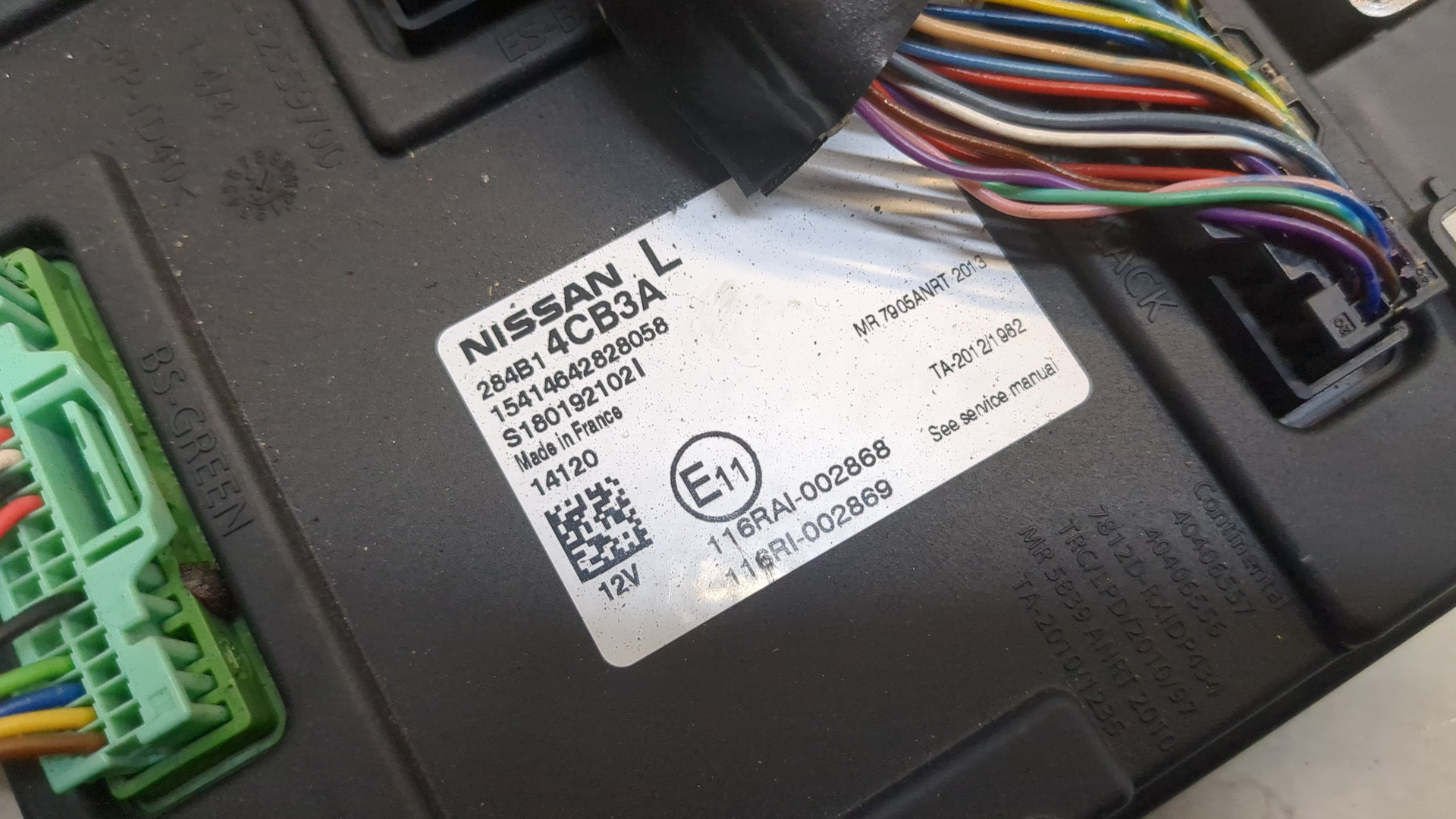 Блок электронный