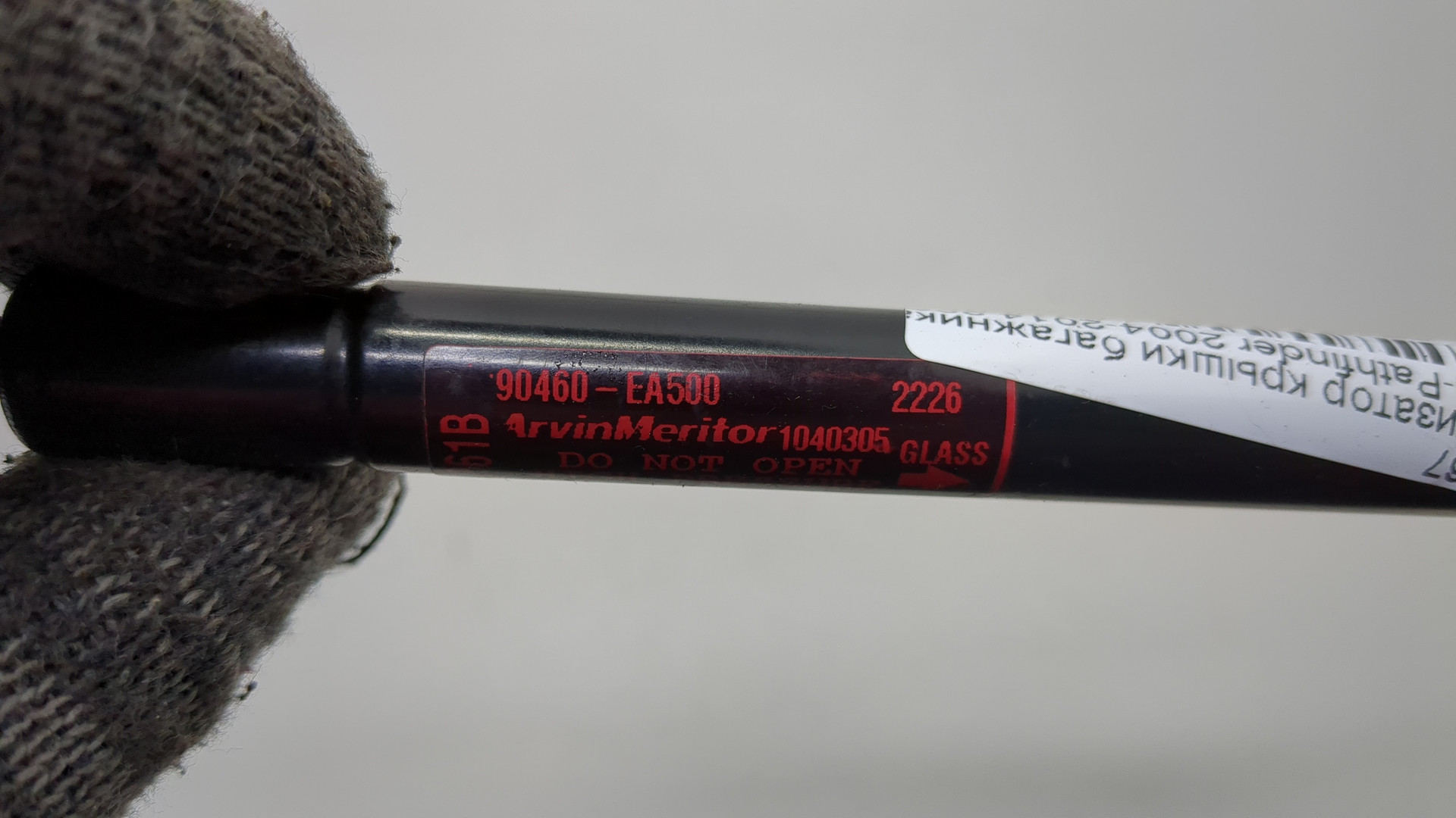 Амортизатор крышки багажника