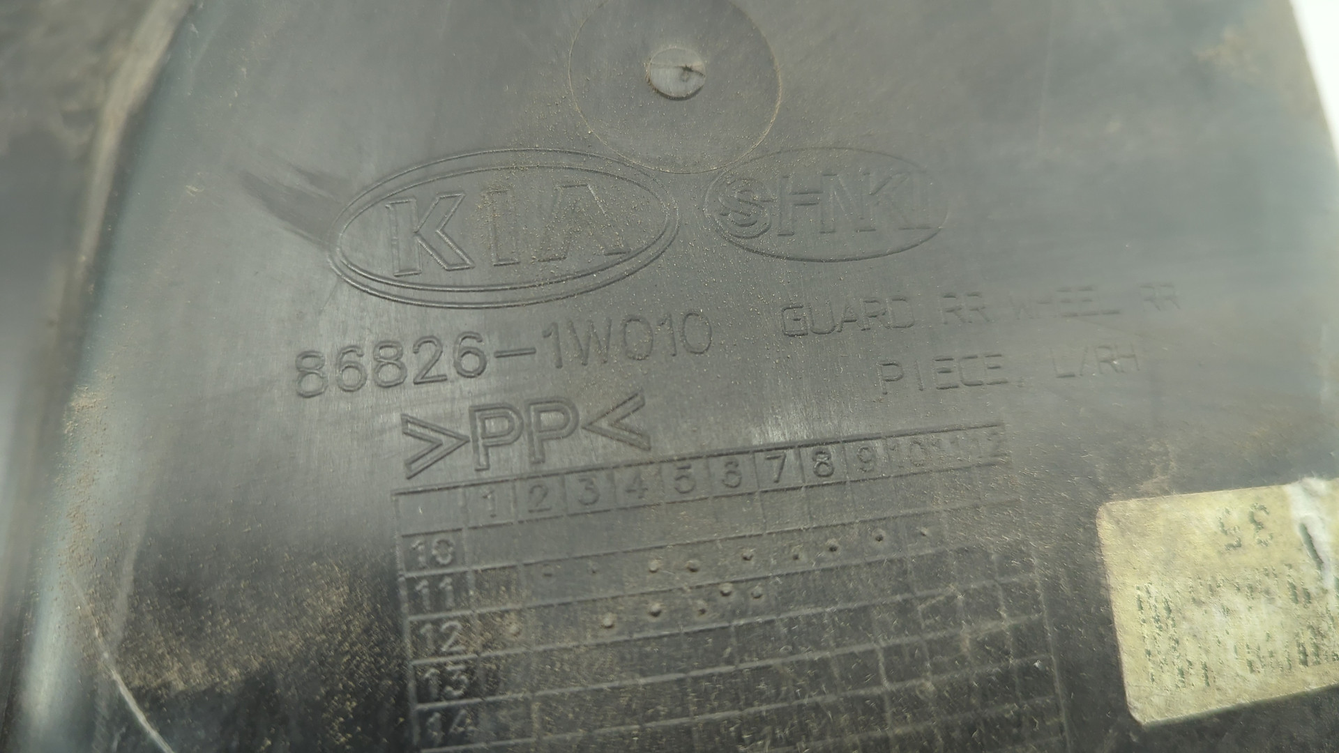 Локер передний правый