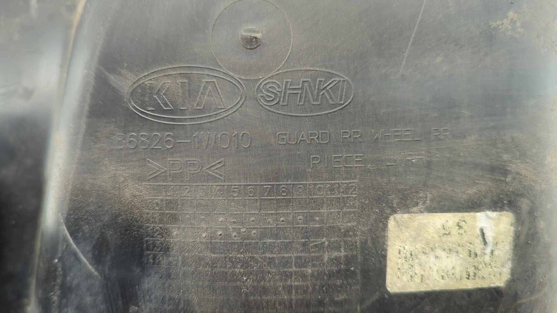 Локер передний правый