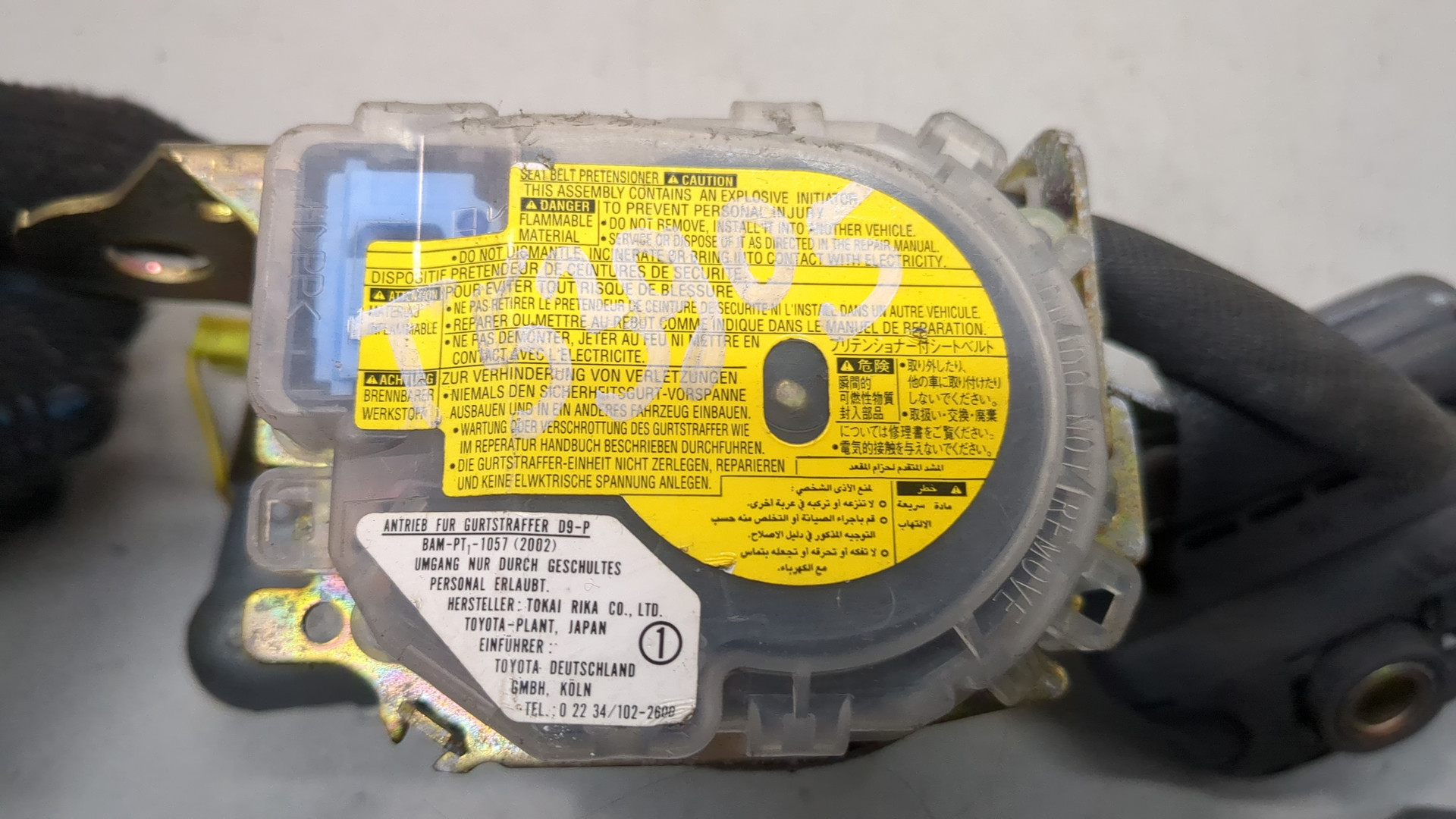 Ремень безопасности