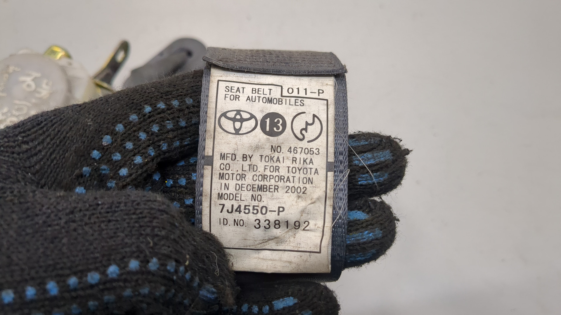 Ремень безопасности