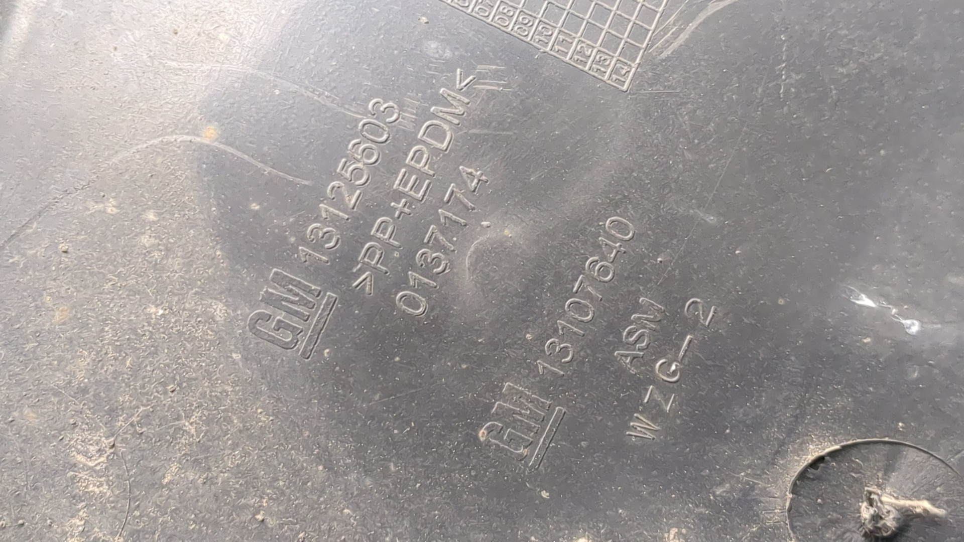 Локер передний правый