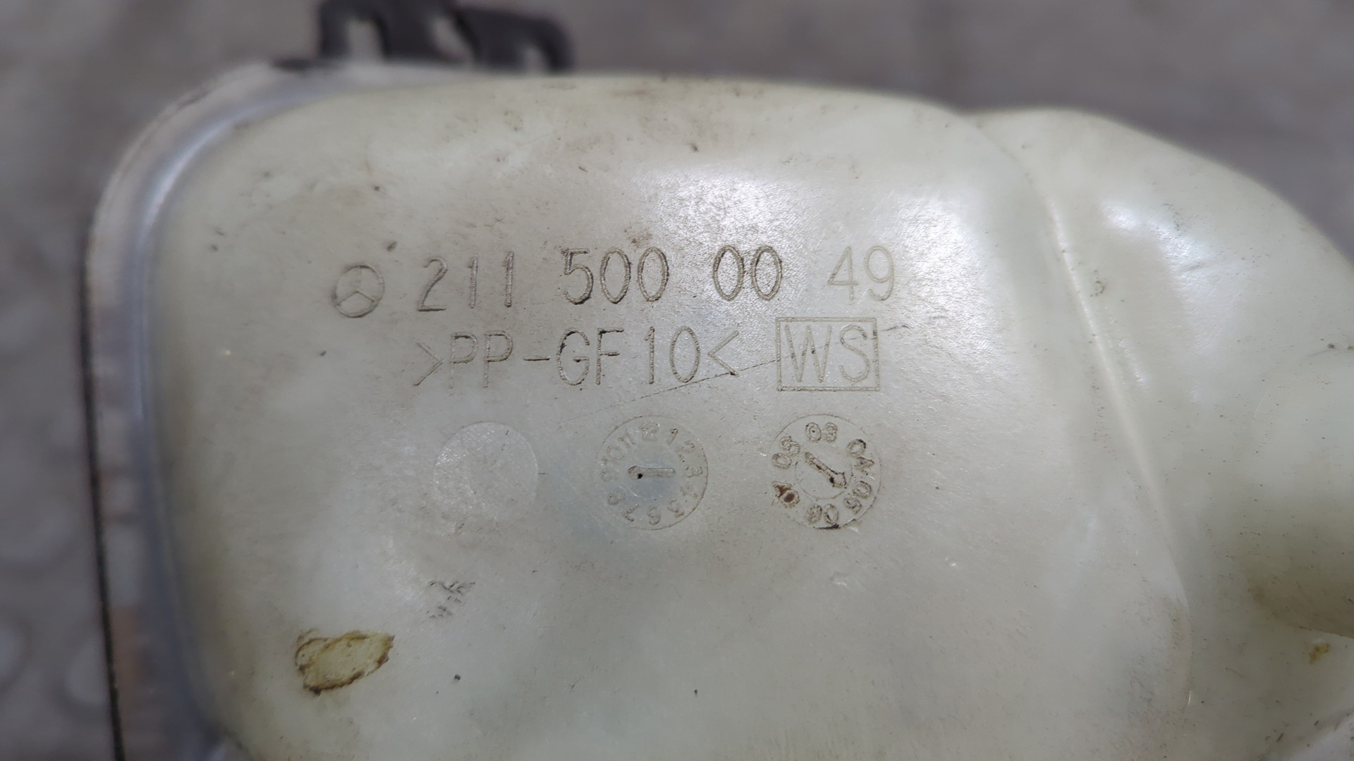 Бачок расширительный