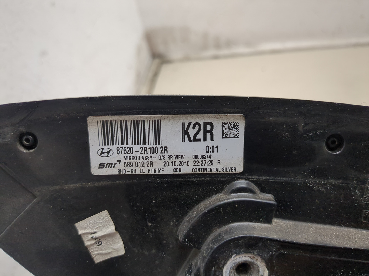 Зеркало правое электрическое