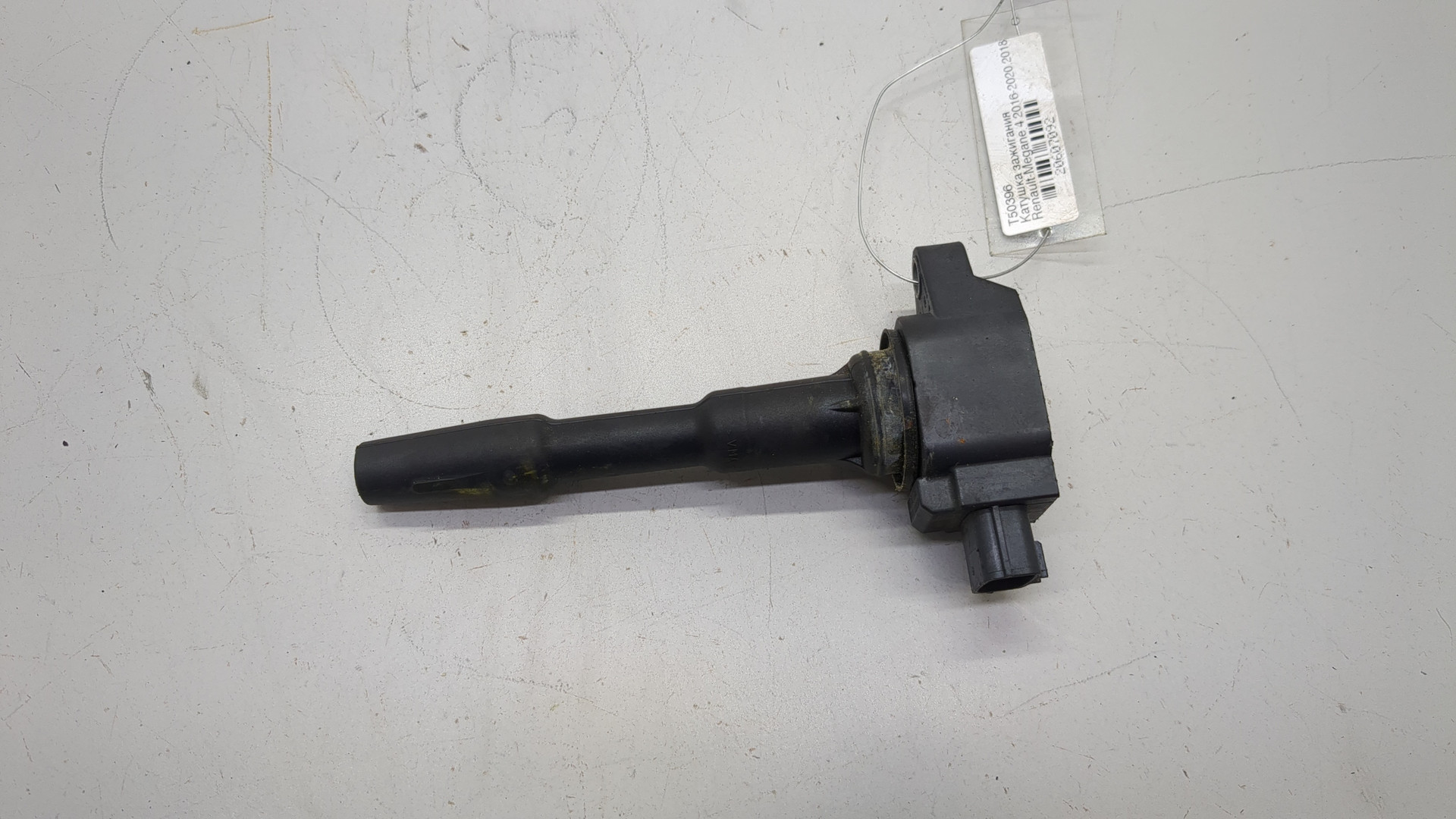 Катушка зажигания