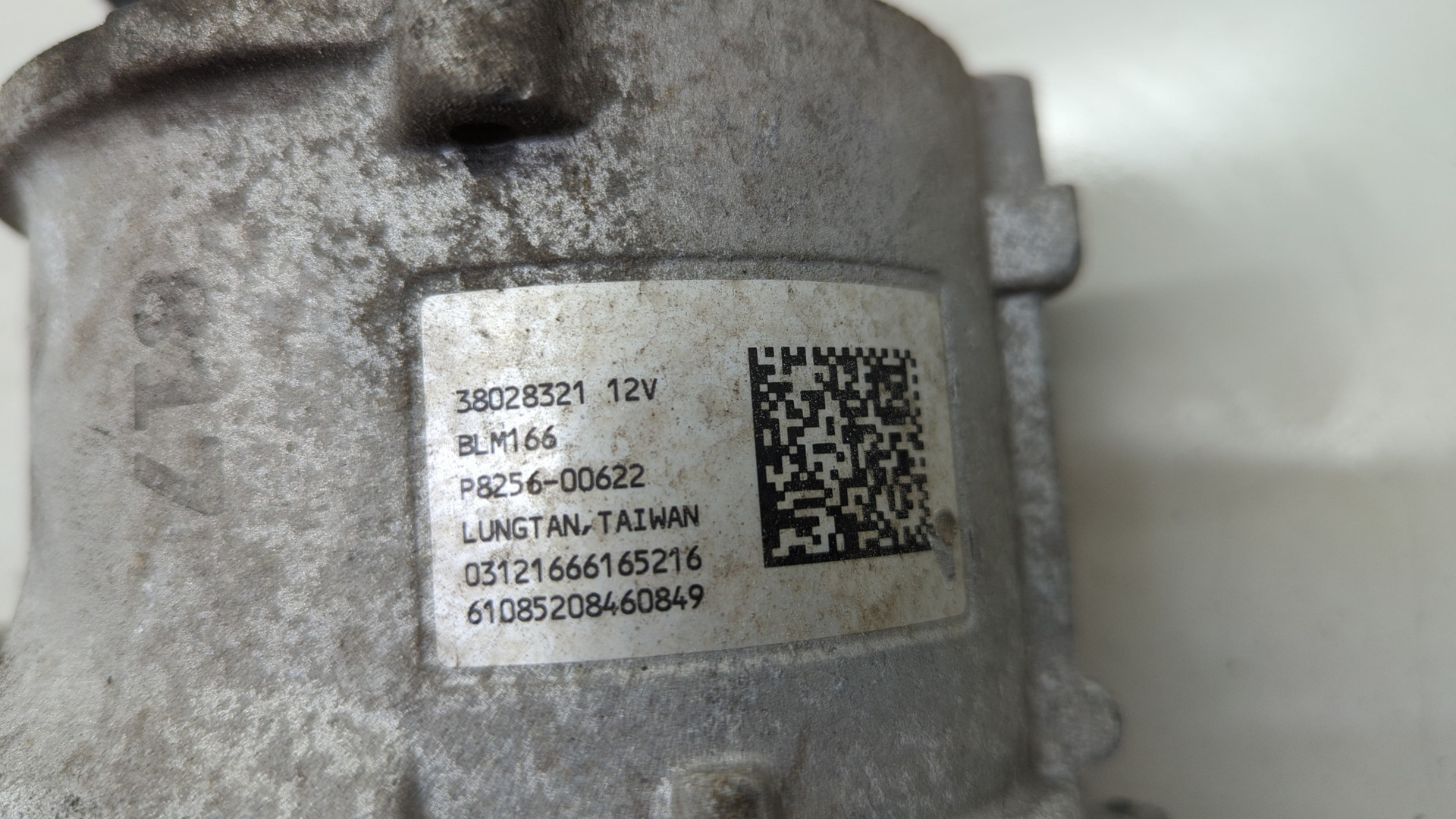 Серводвигатель рулевой рейки