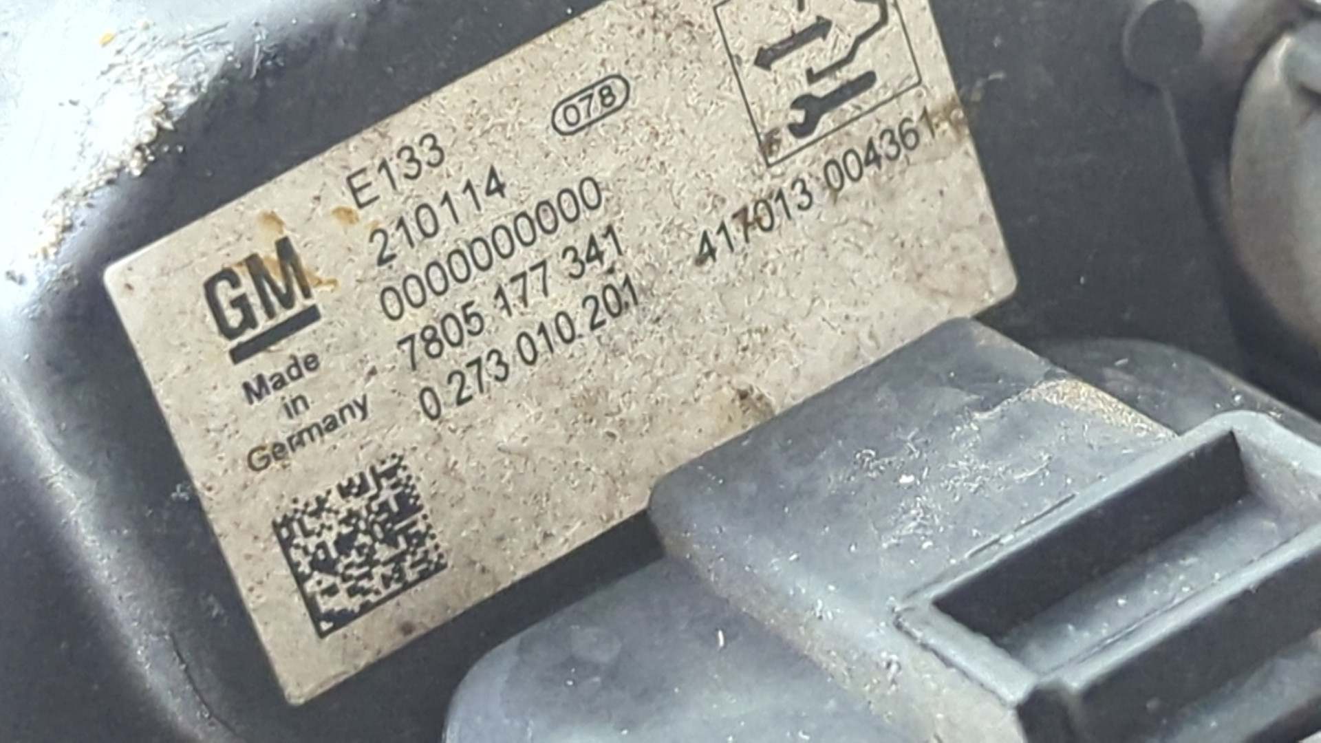 Серводвигатель рулевой рейки