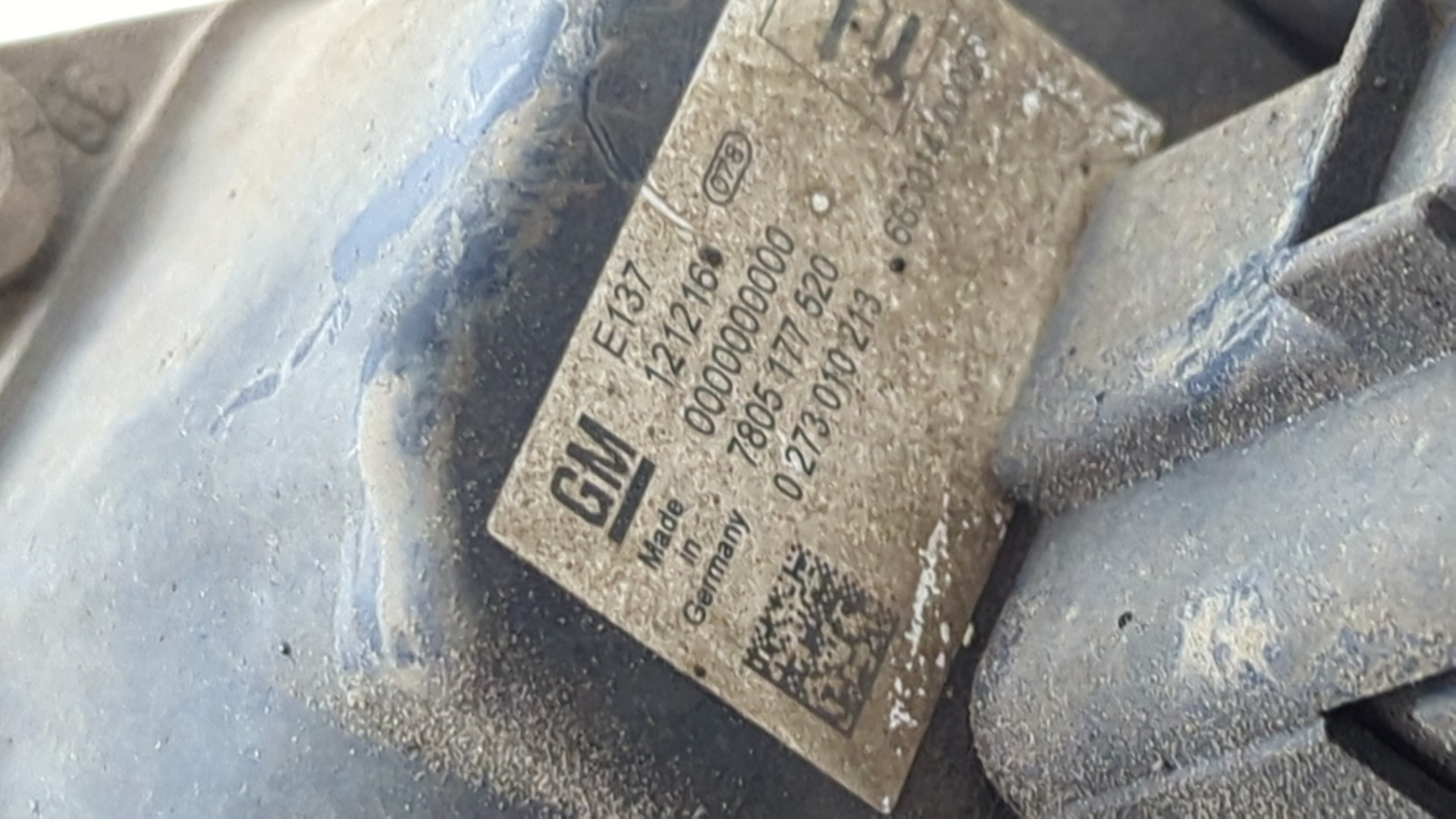 Серводвигатель рулевой рейки