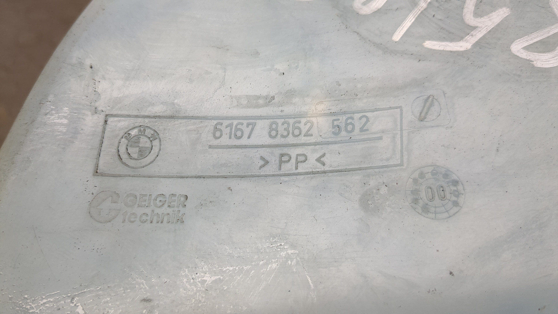 Бачок омывателя лобового стекла