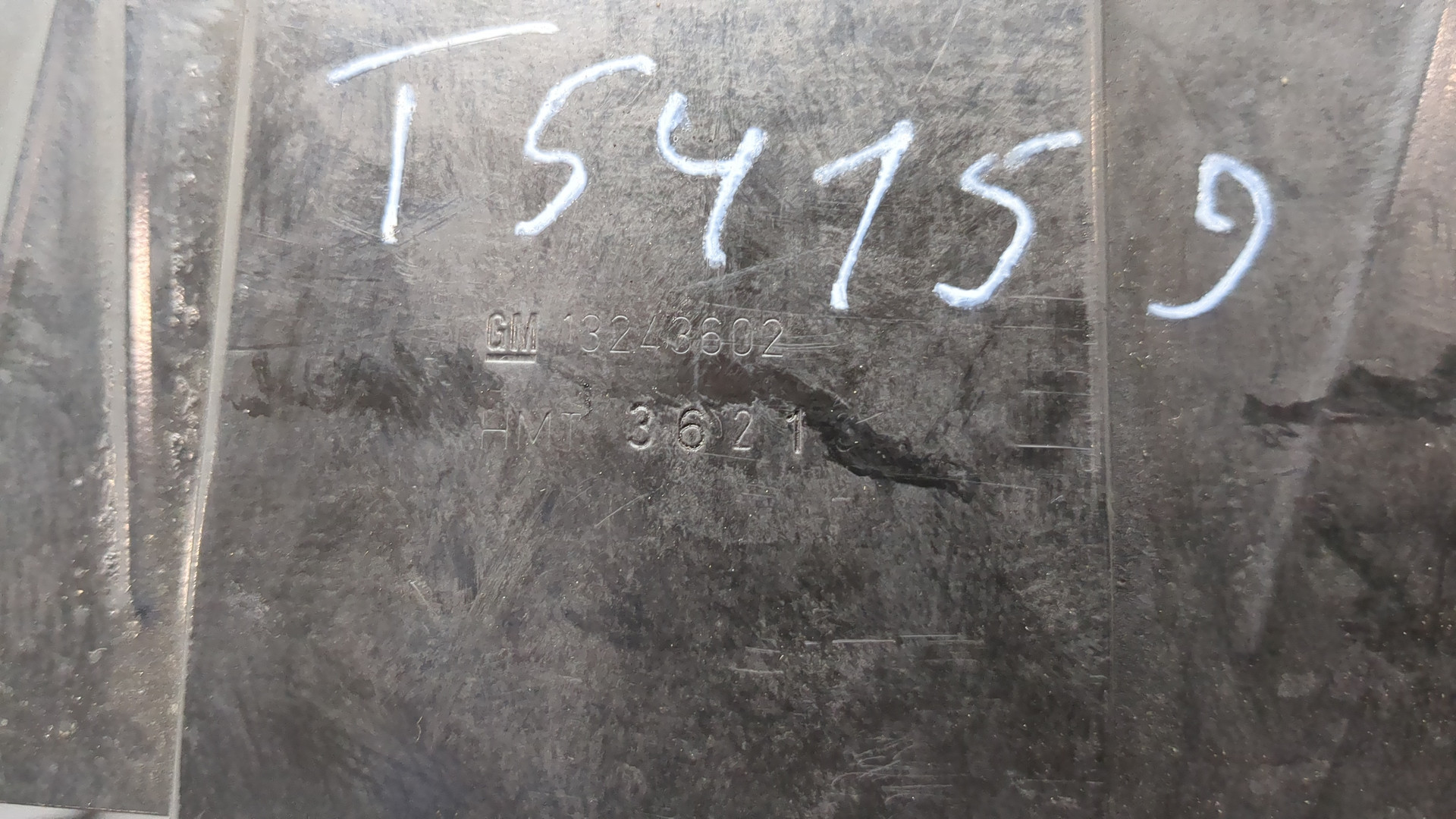 Блок управления двигателем