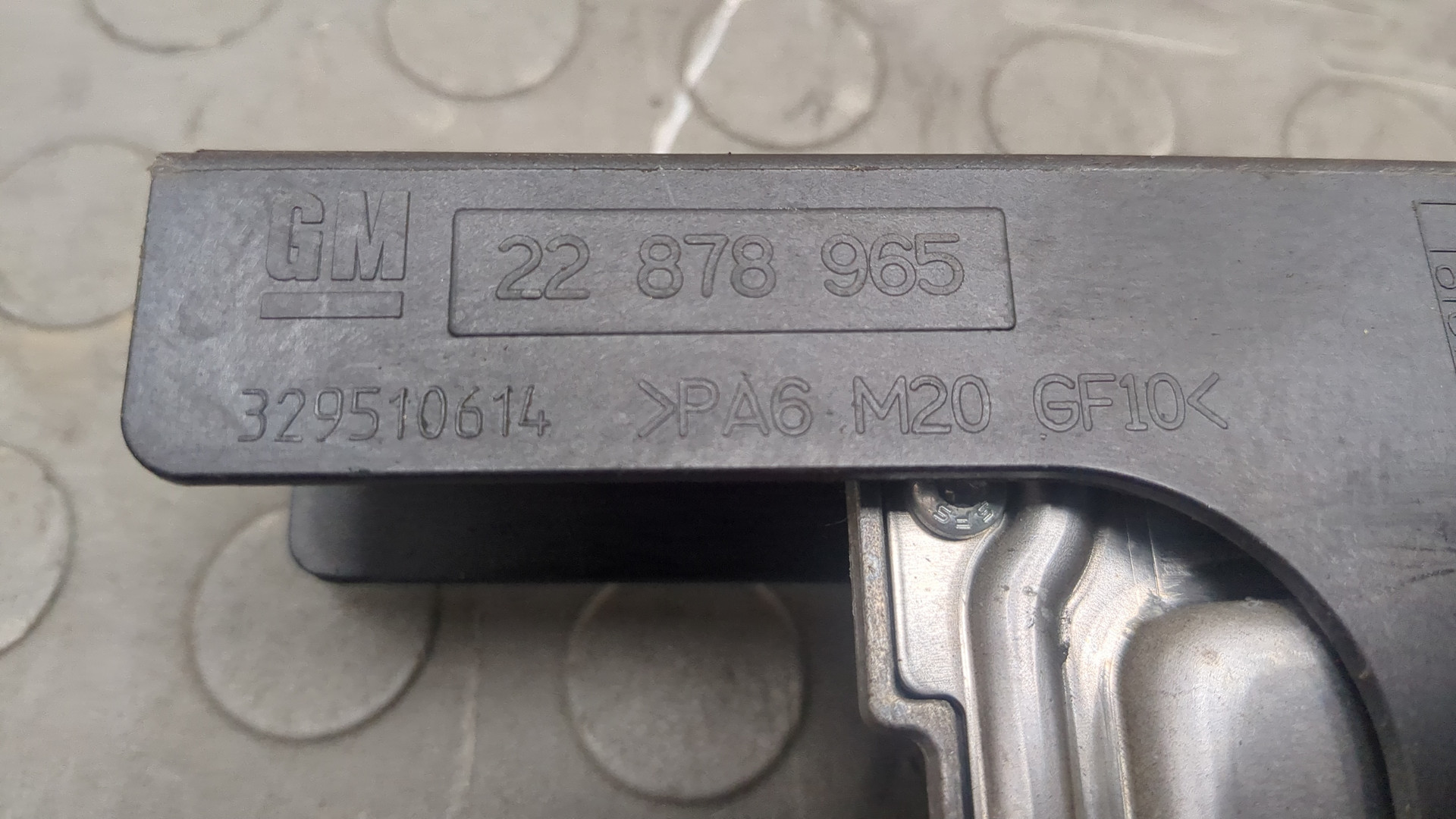 Блок управления двигателем