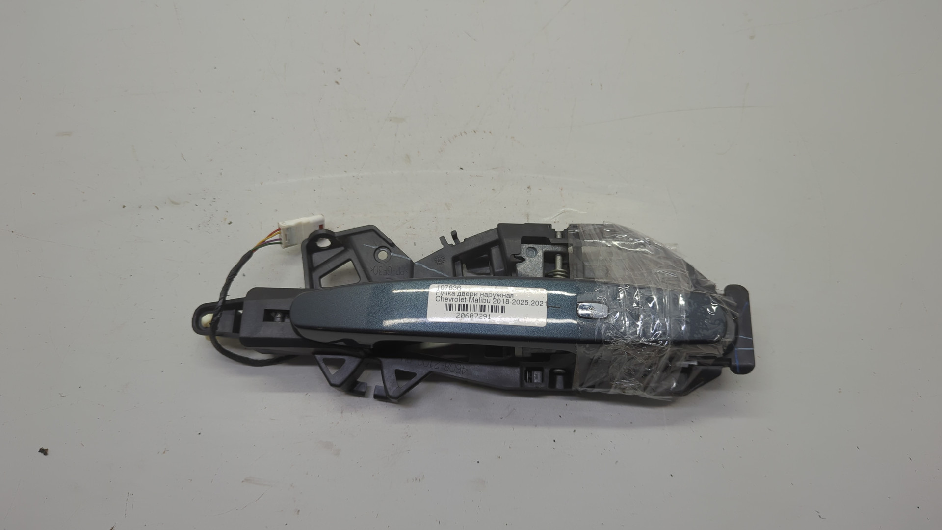 Ручка двери наружная