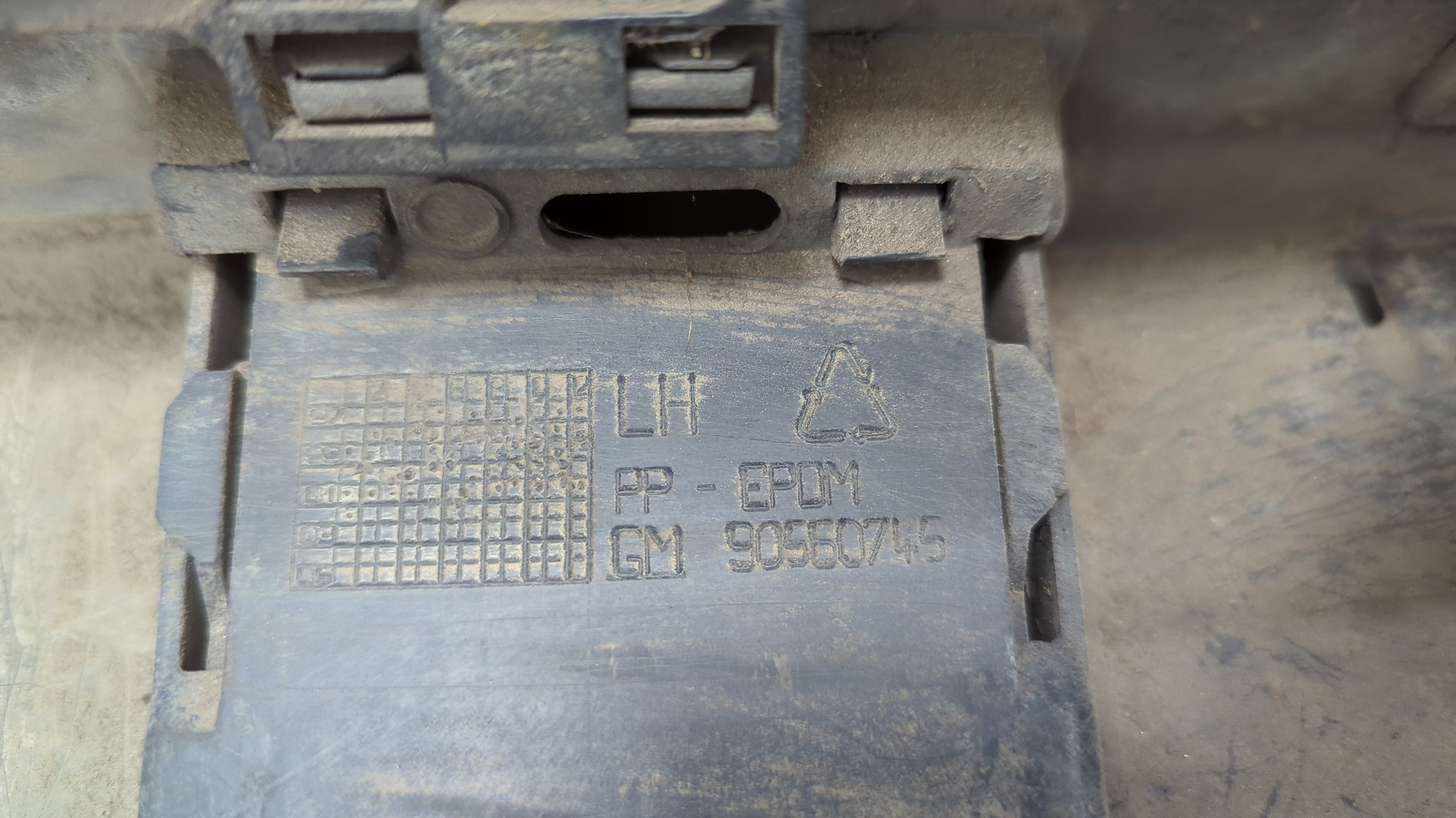 Накладка на порог