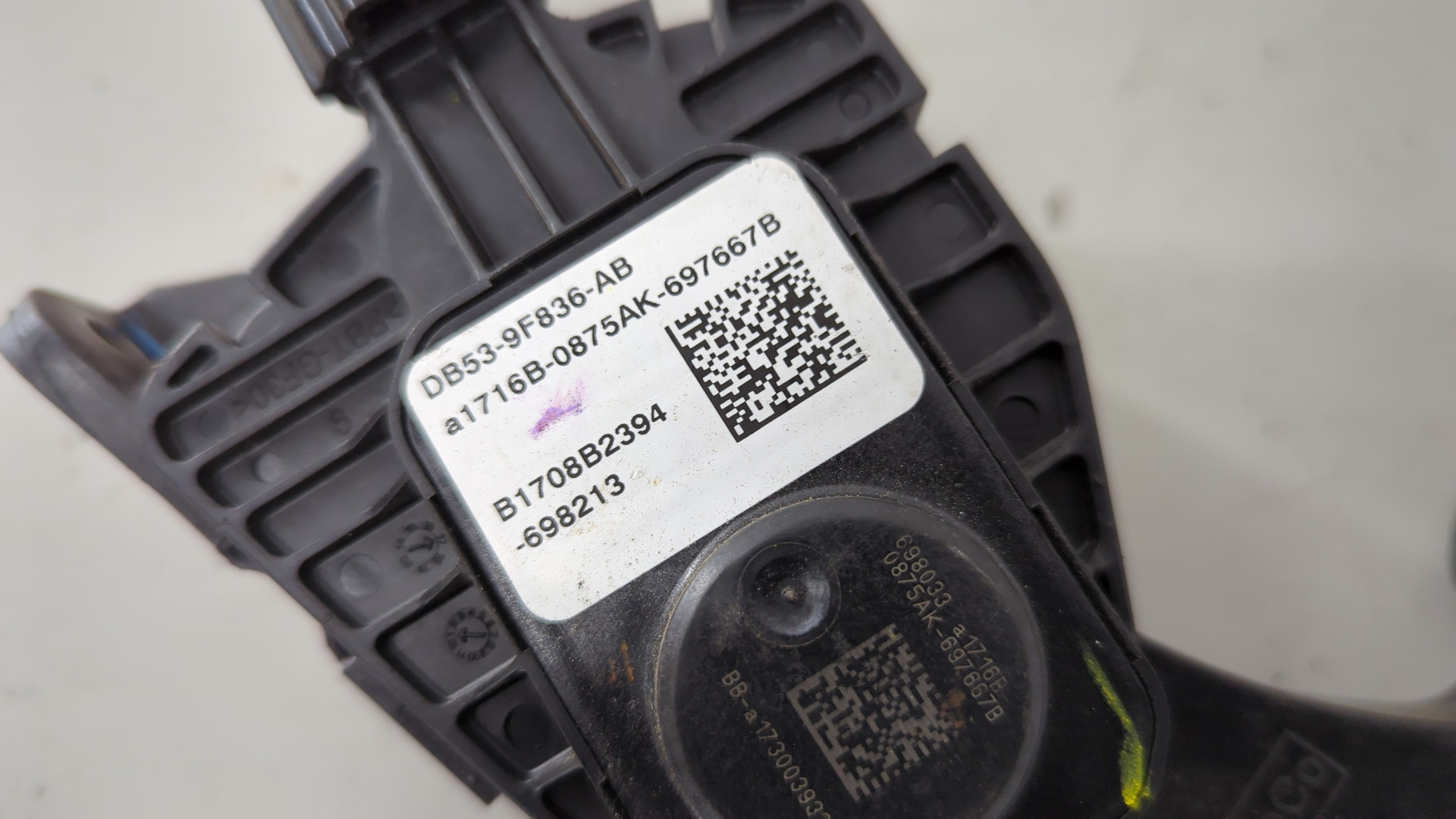 Педаль газа