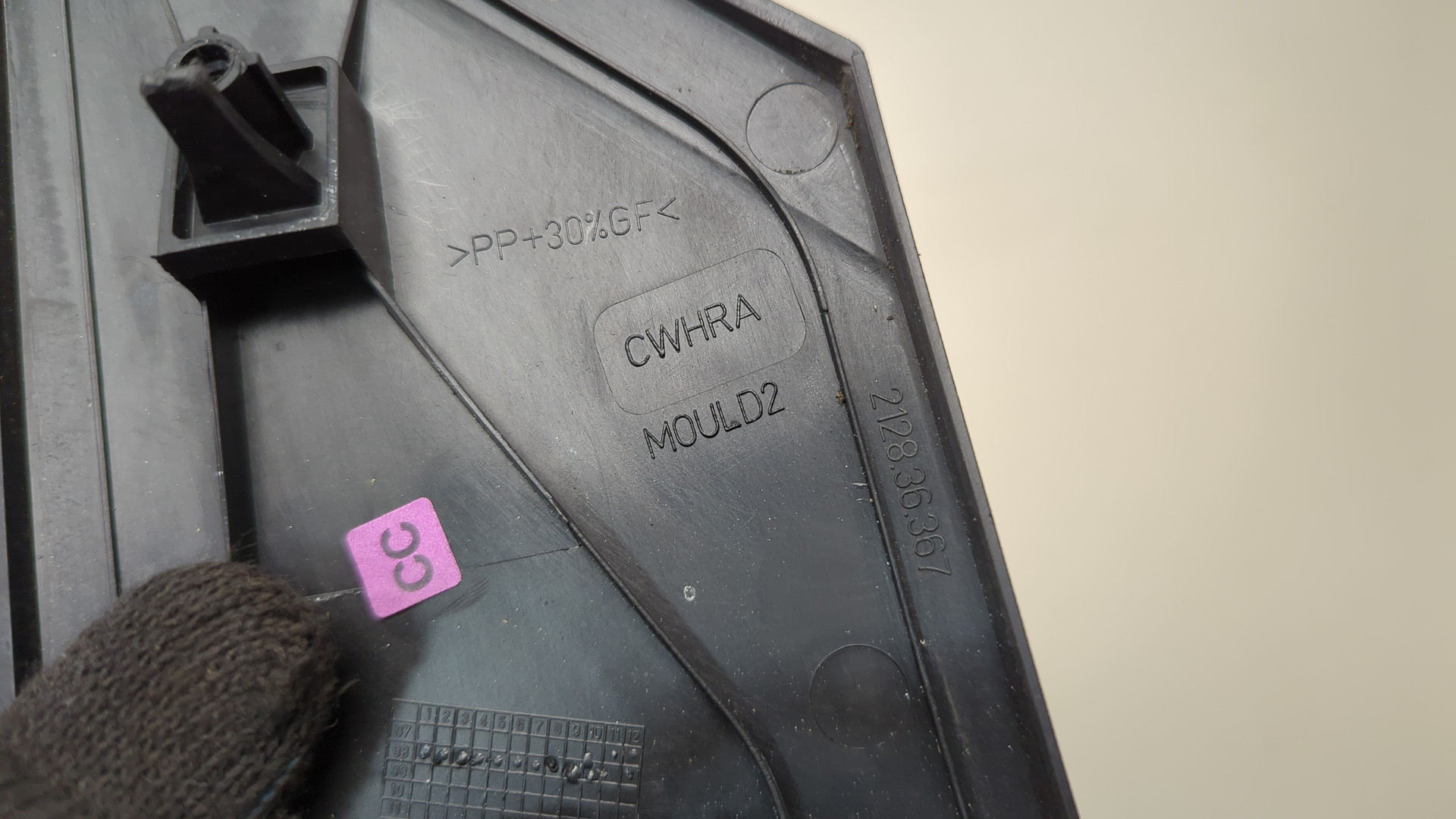 Зеркало левое электрическое