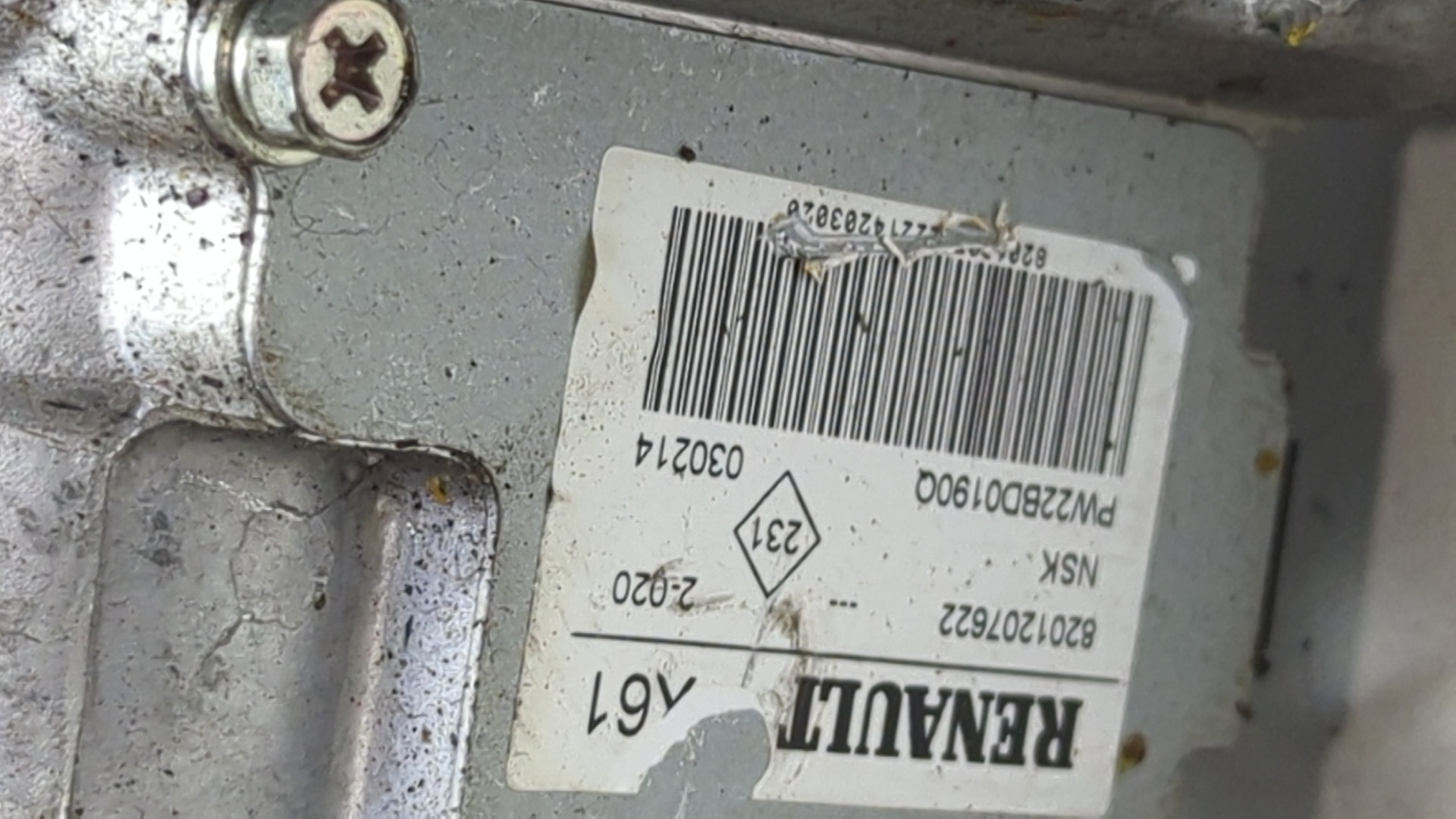 Серводвигатель рулевой рейки