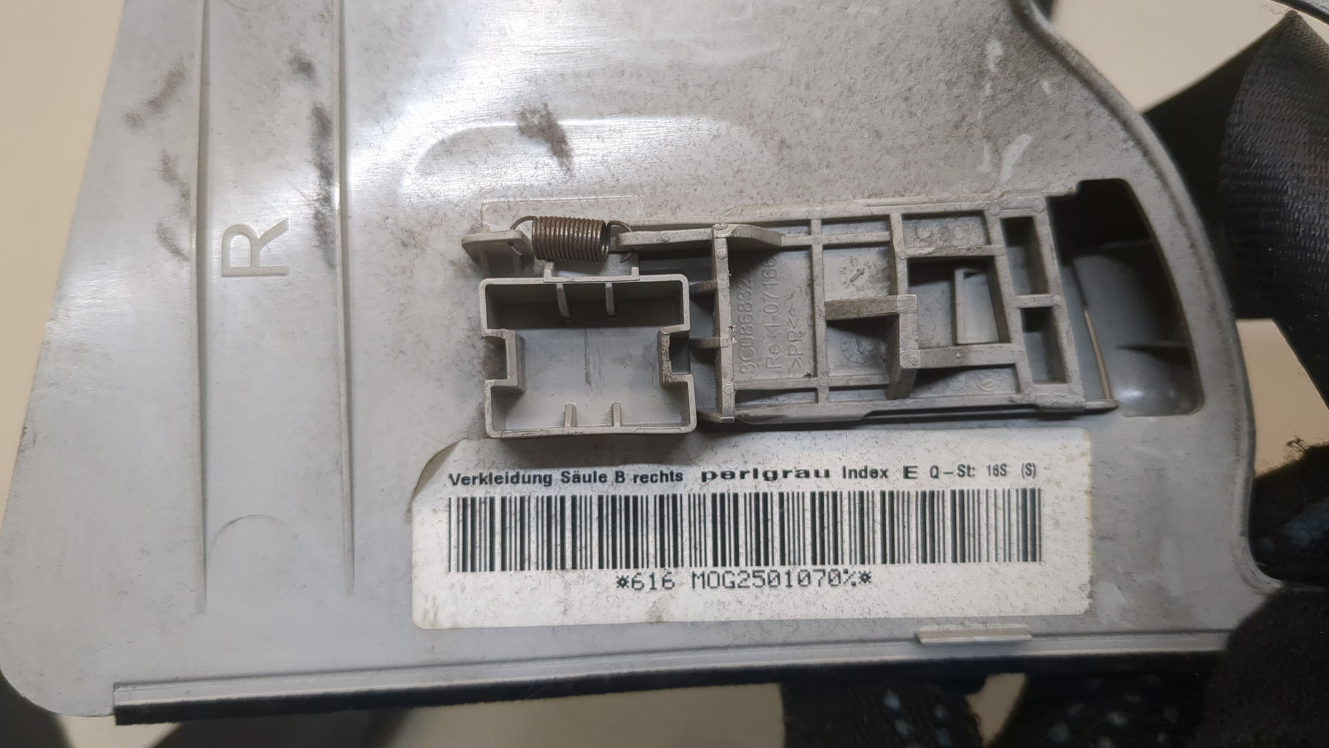 Ремень безопасности