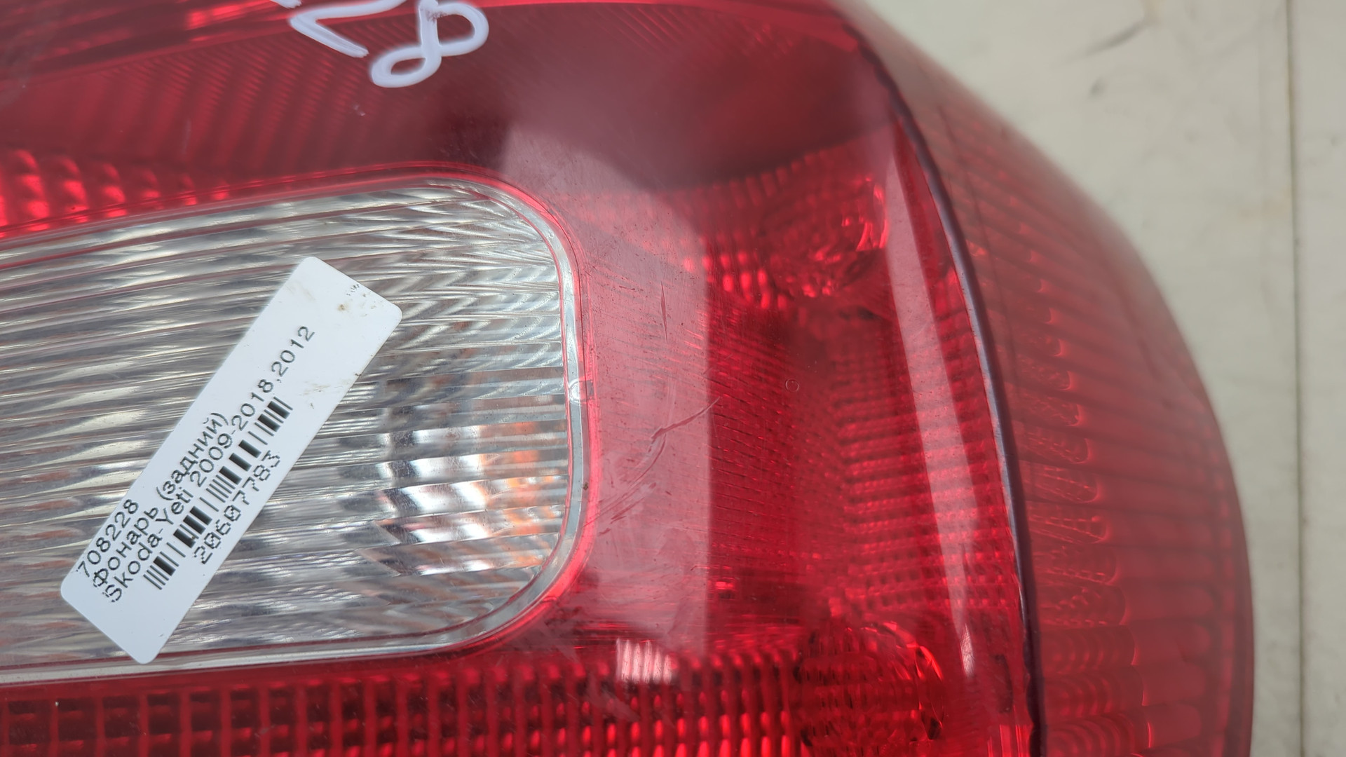 Фонарь задний правый