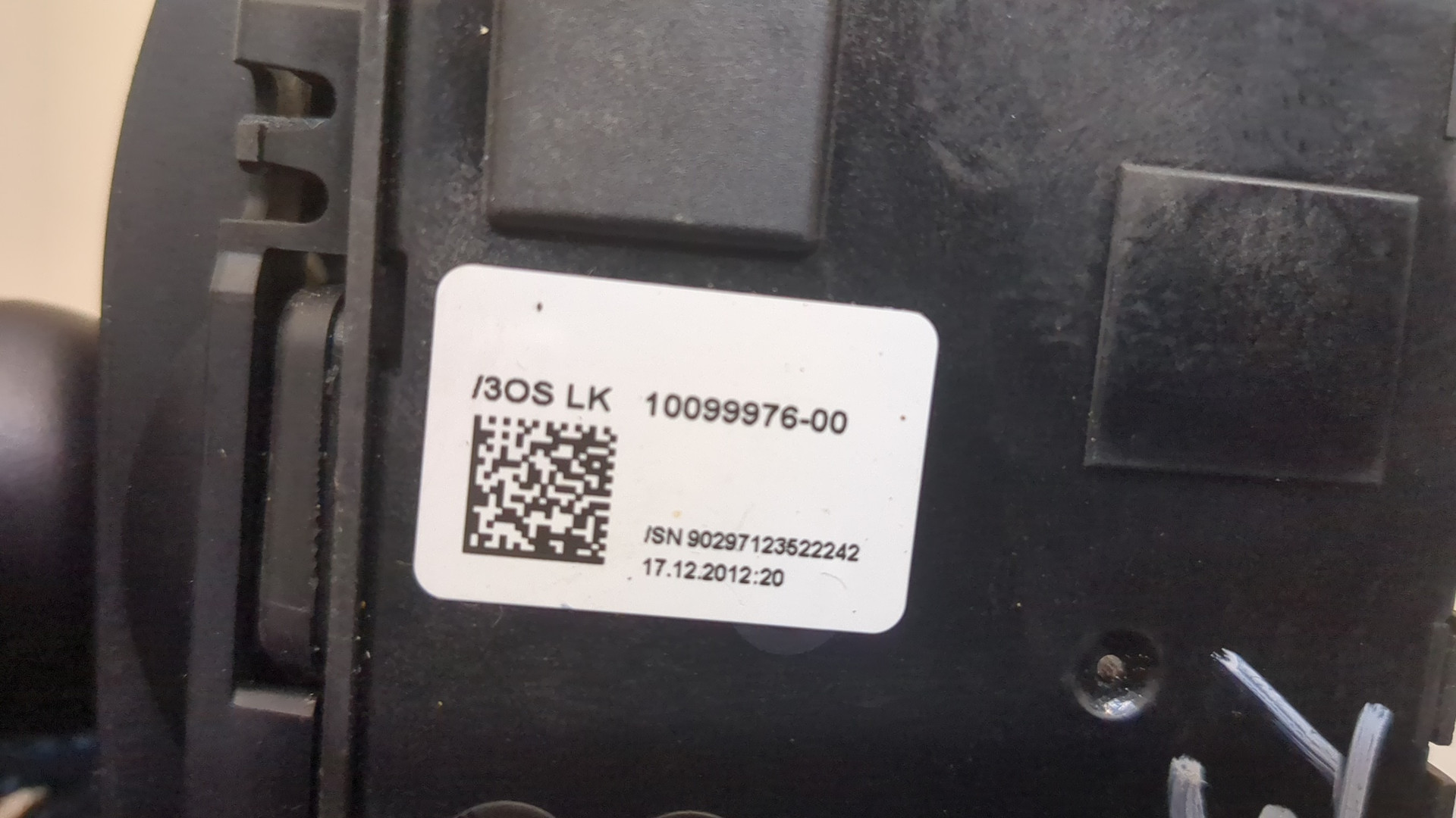 Кулиса МКПП / АКПП