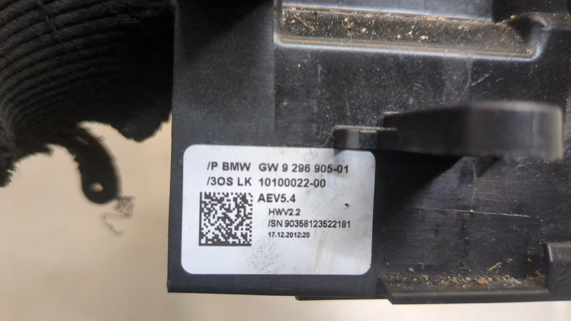 Кулиса МКПП / АКПП