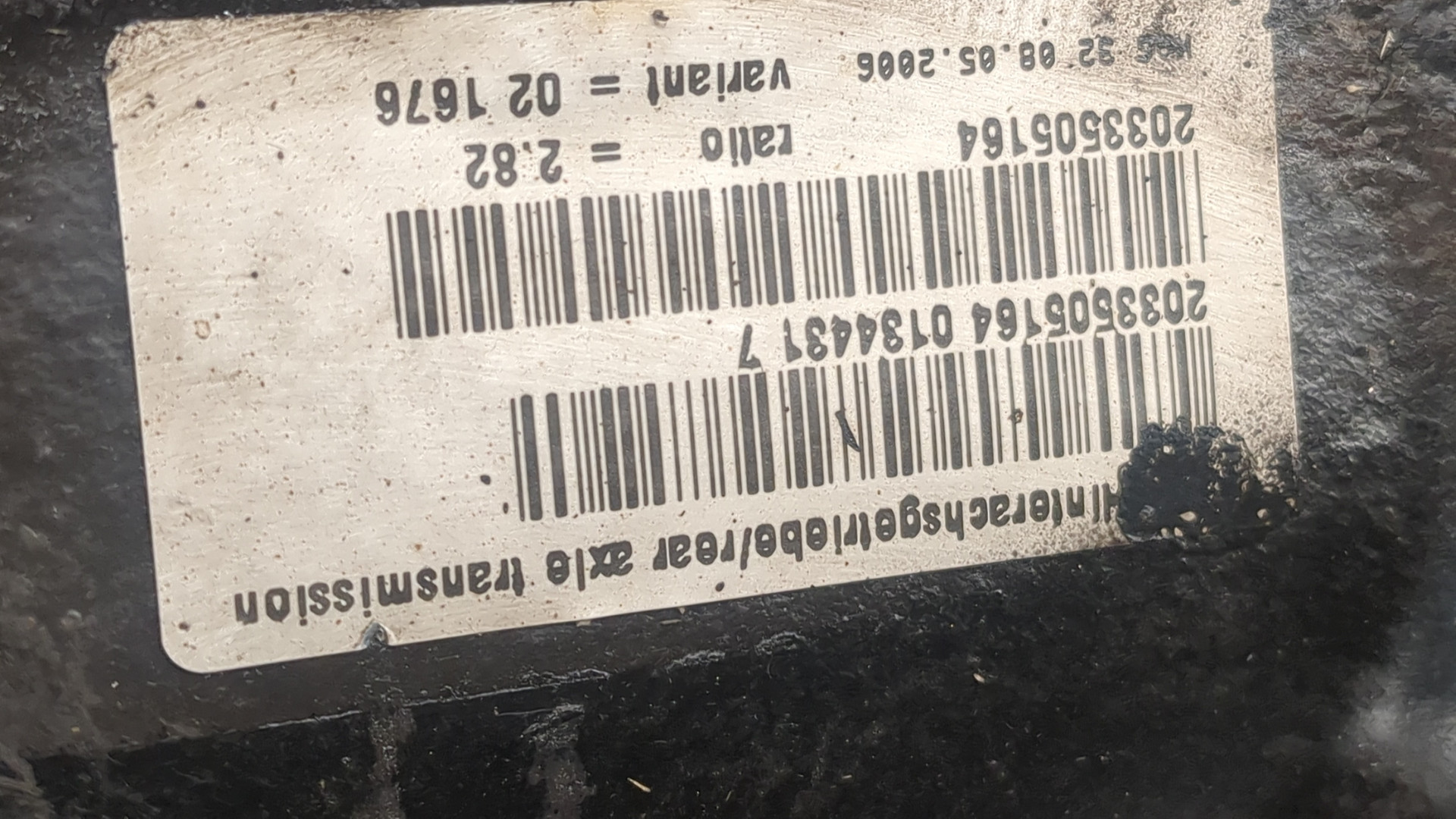 Редуктор заднего моста