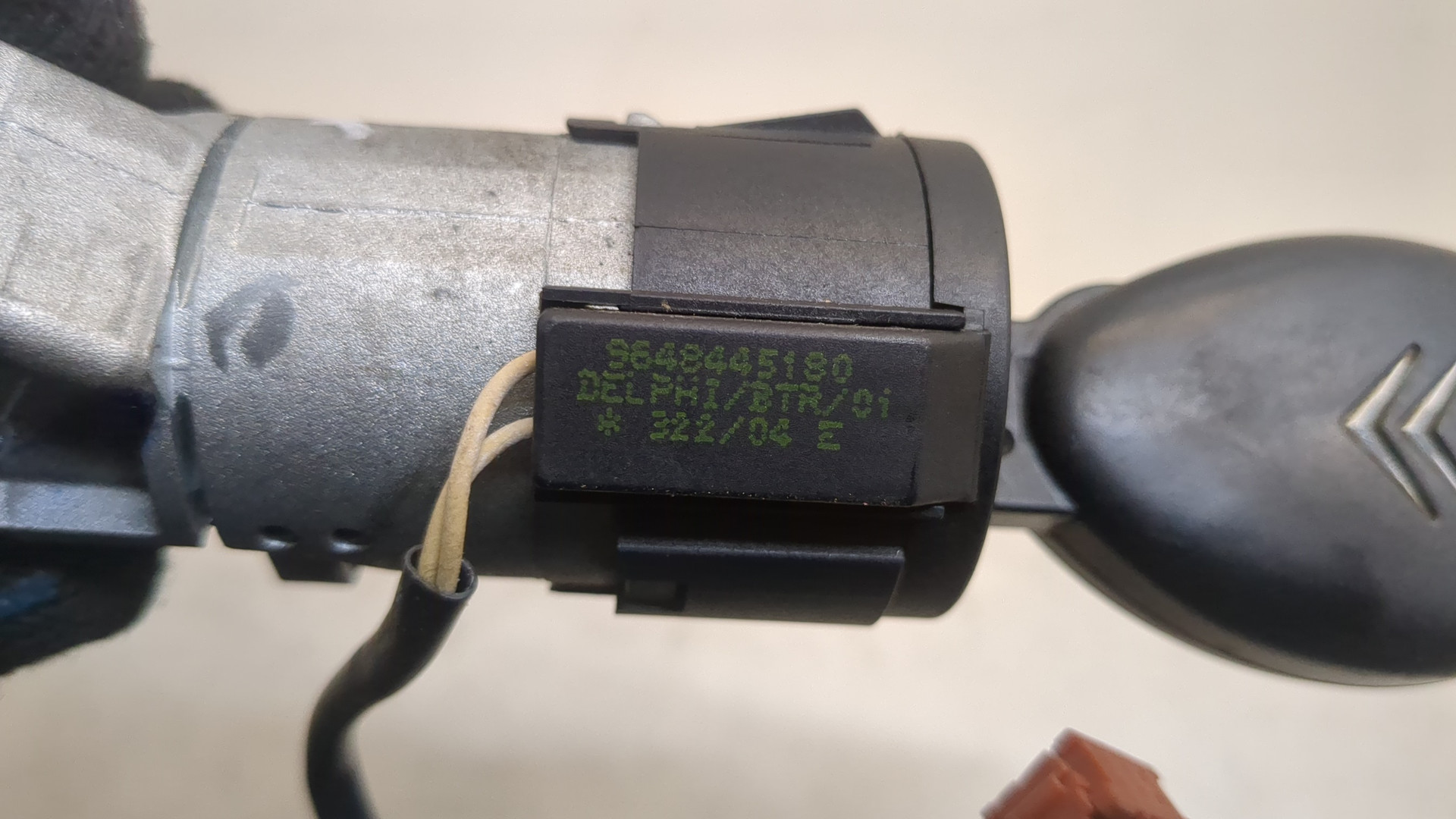 Замок зажигания