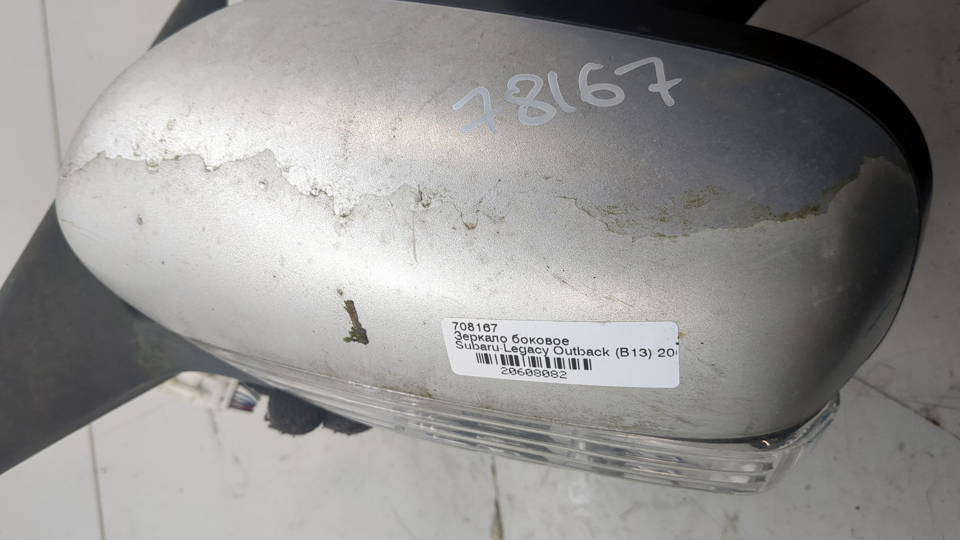 AP-0016869533 AP-0016869533