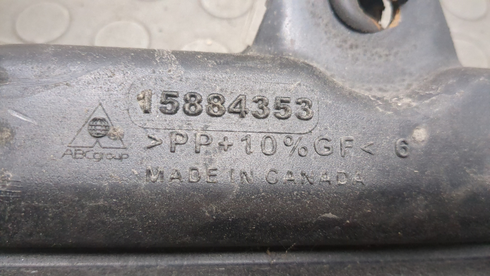 Резонатор воздушного фильтра