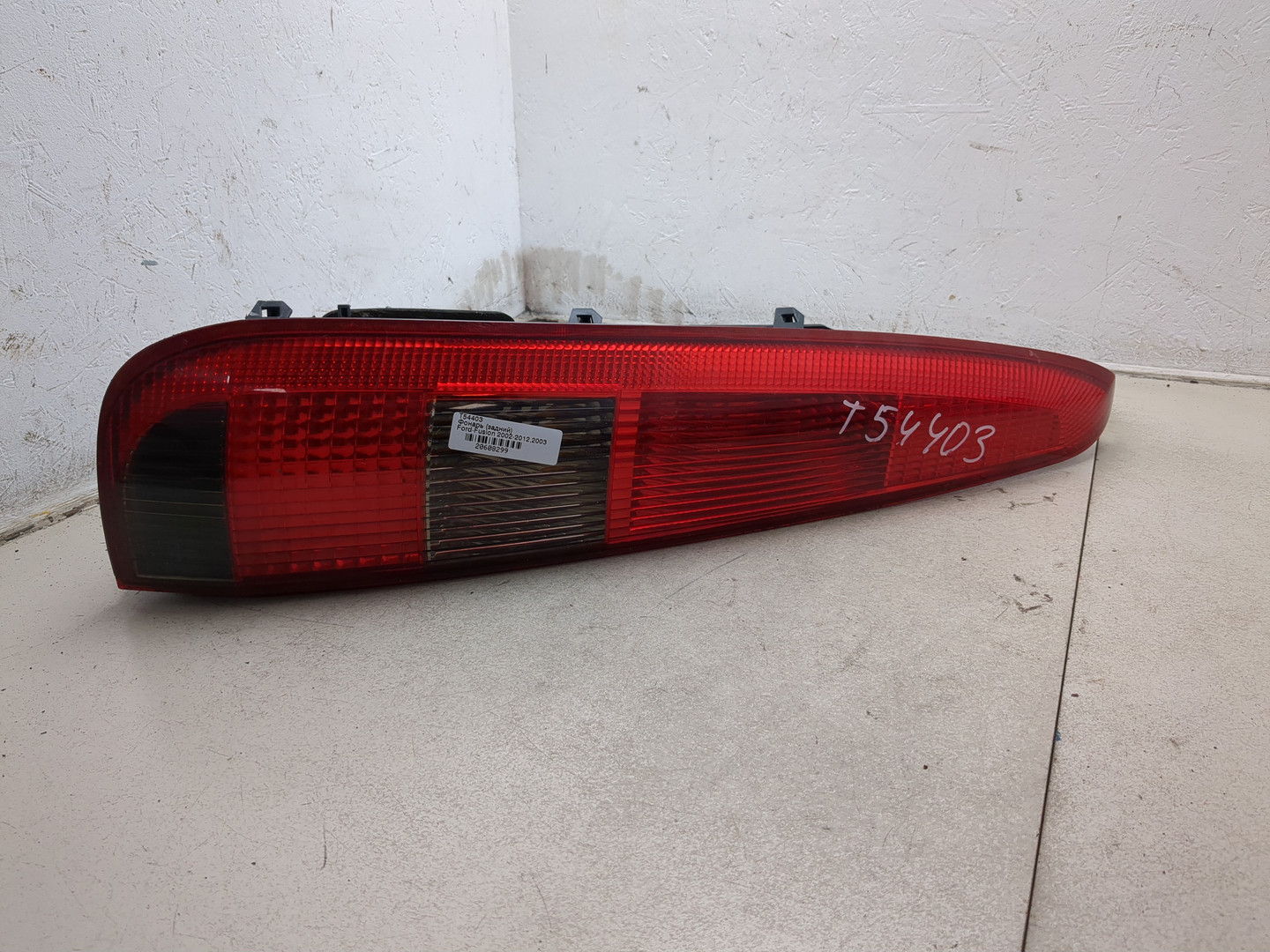 Фонарь задний левый