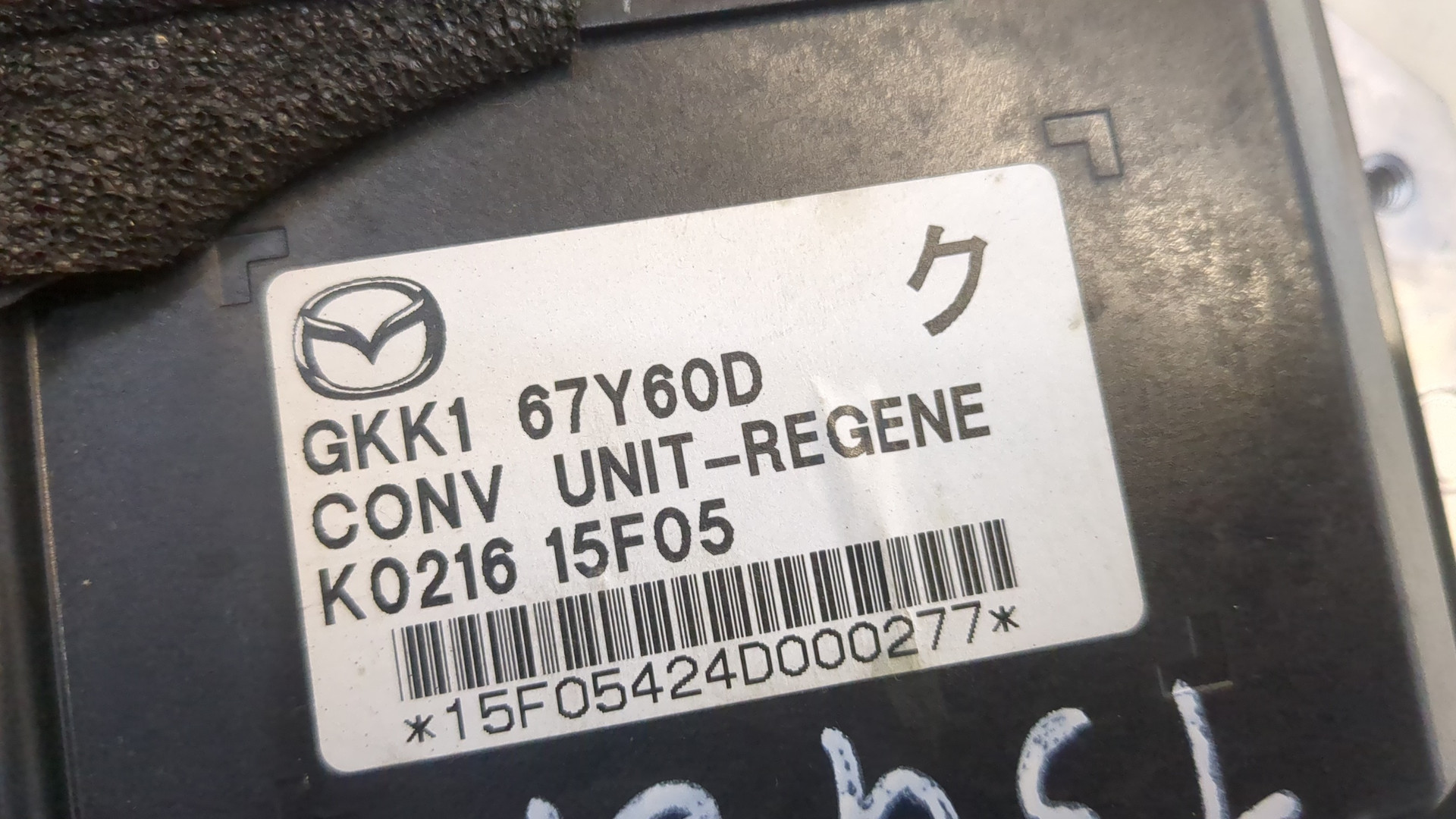 Преобразователь напряжения (адаптер)