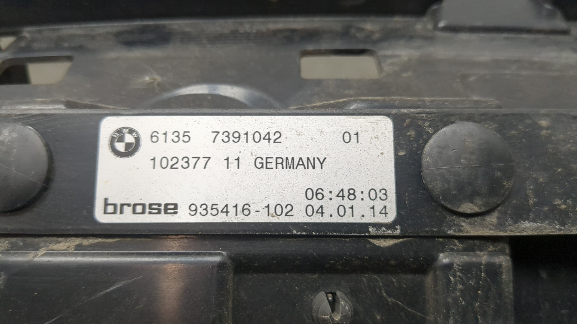 Кронштейн заднего бампера