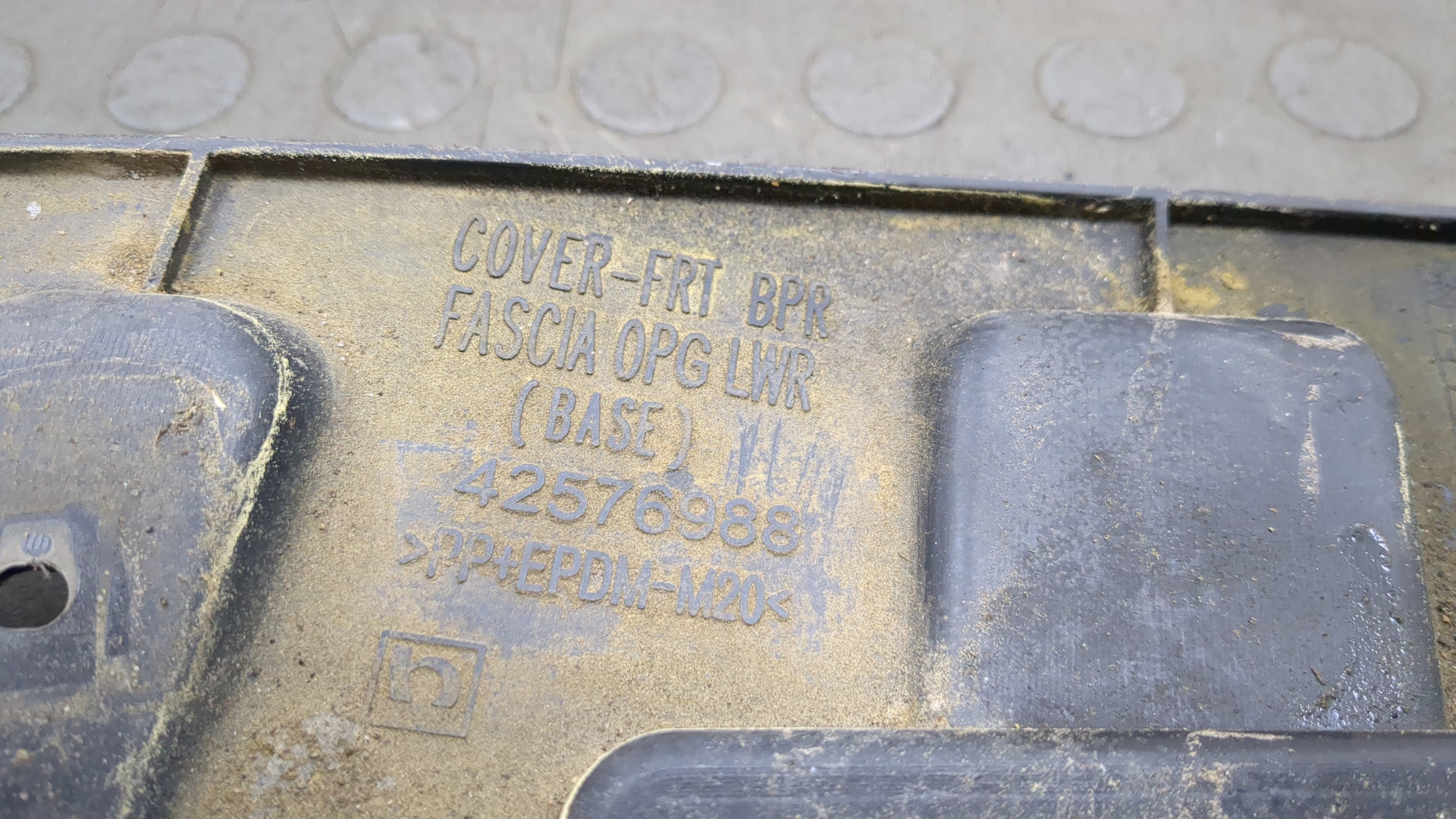 Защита картера