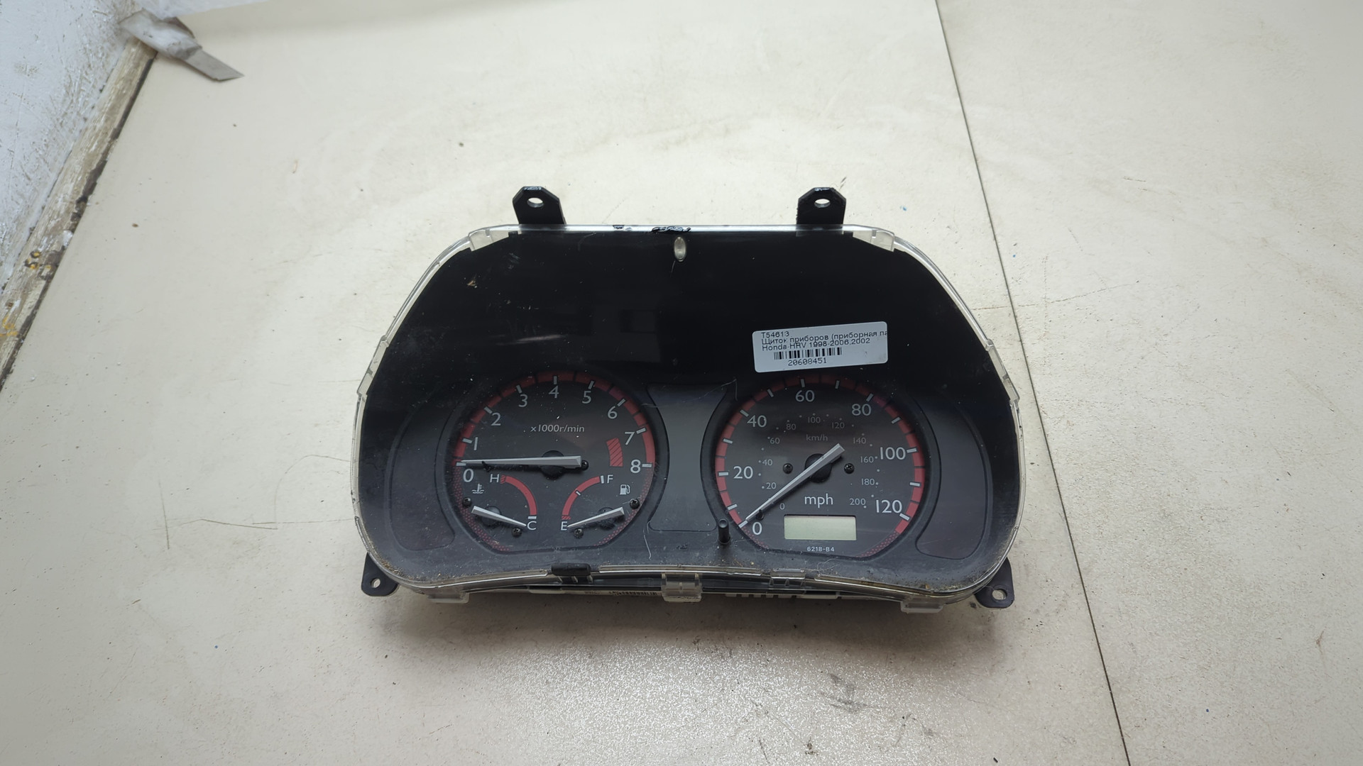 Панель приборов