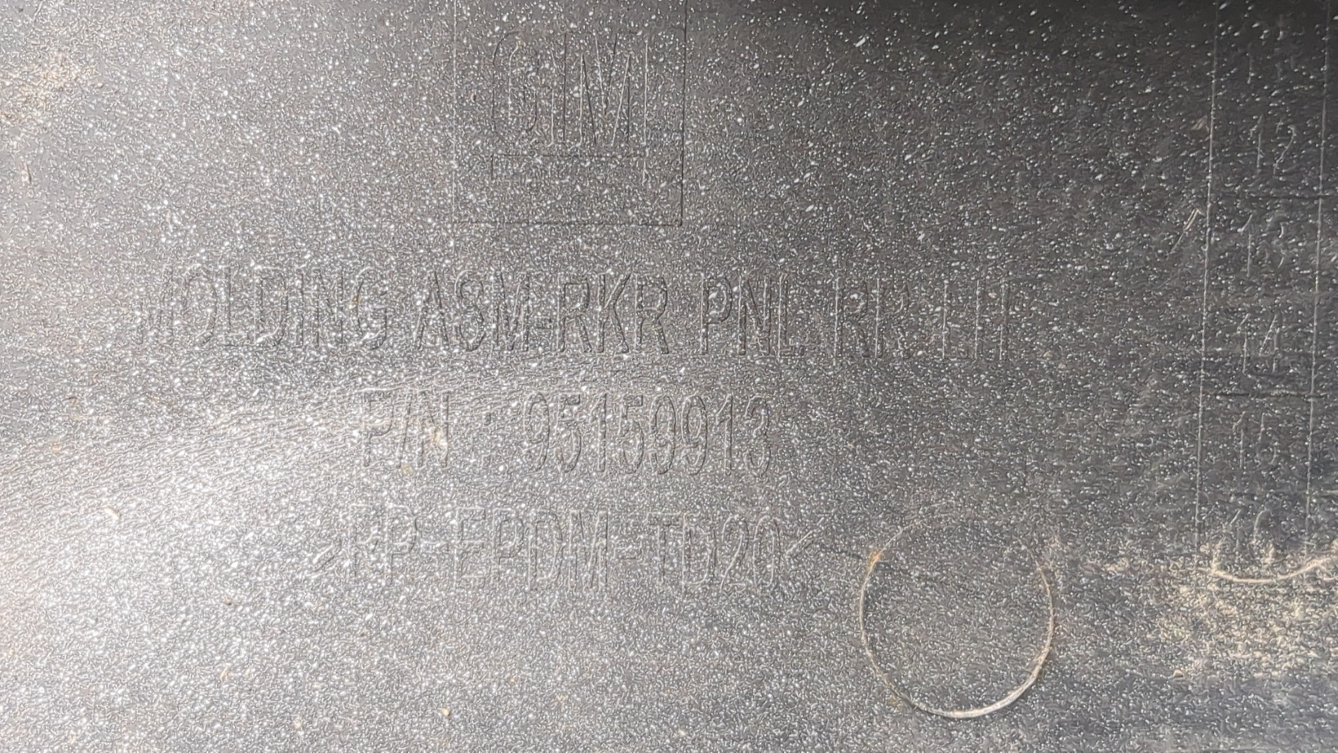 Накладка на порог