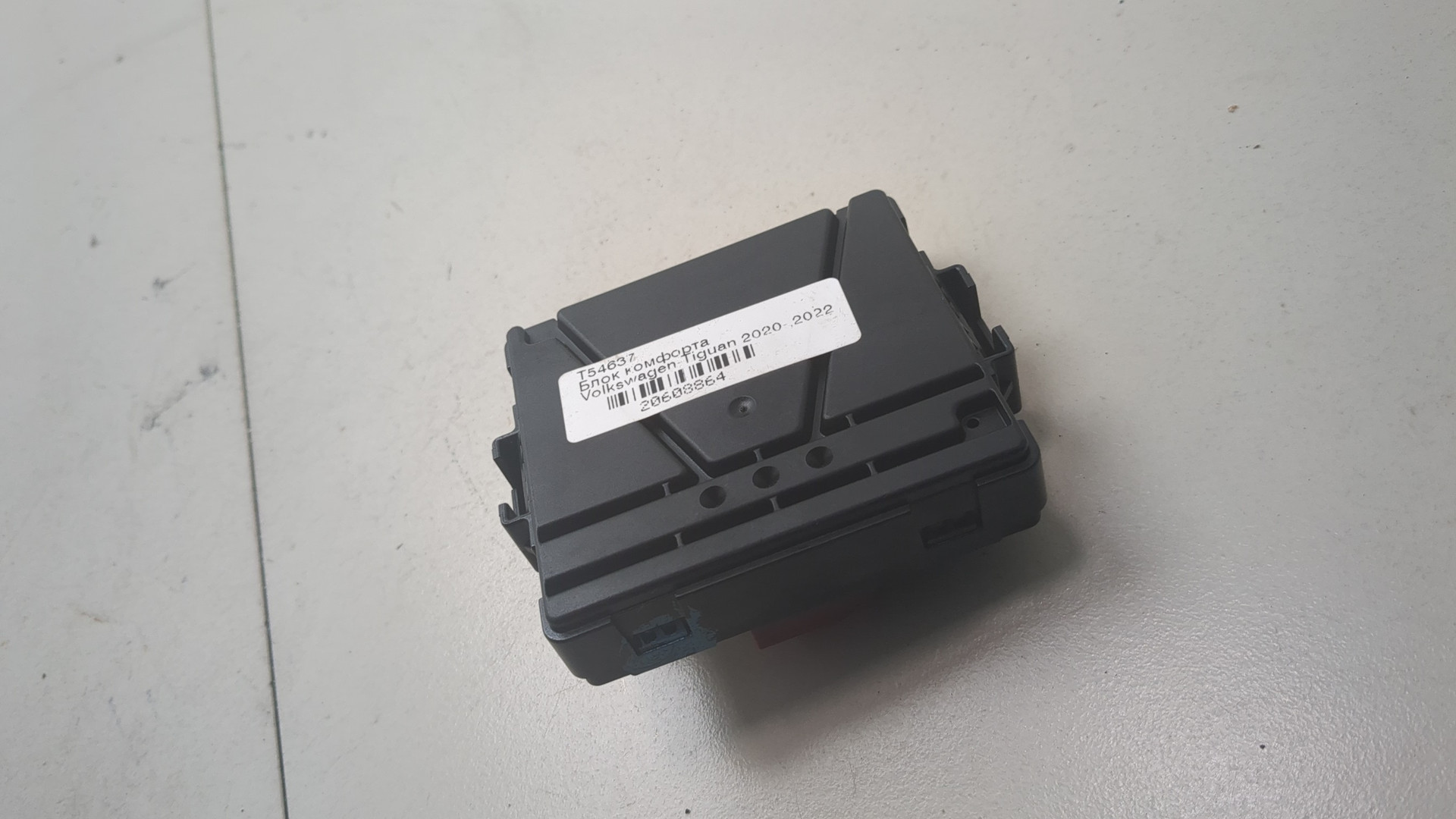 Блок комфорта