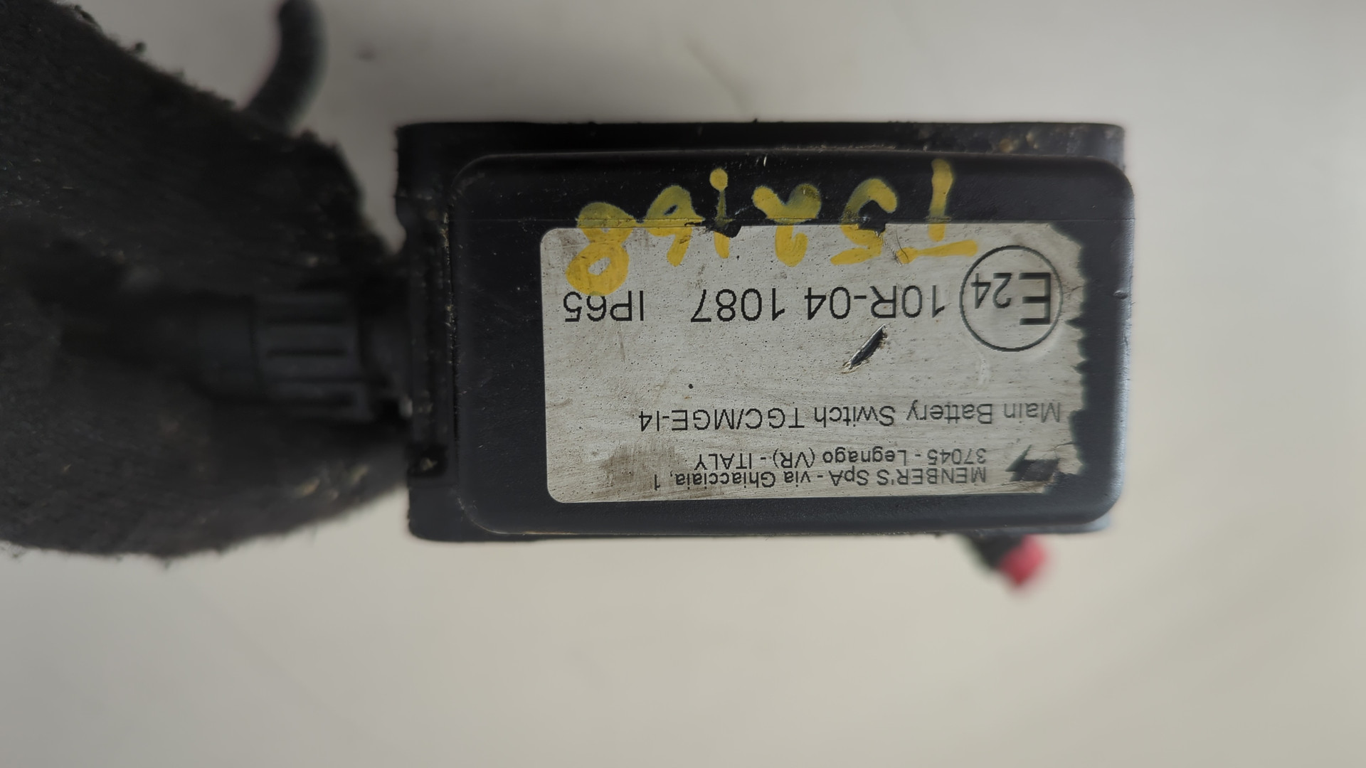 Выключатель массы