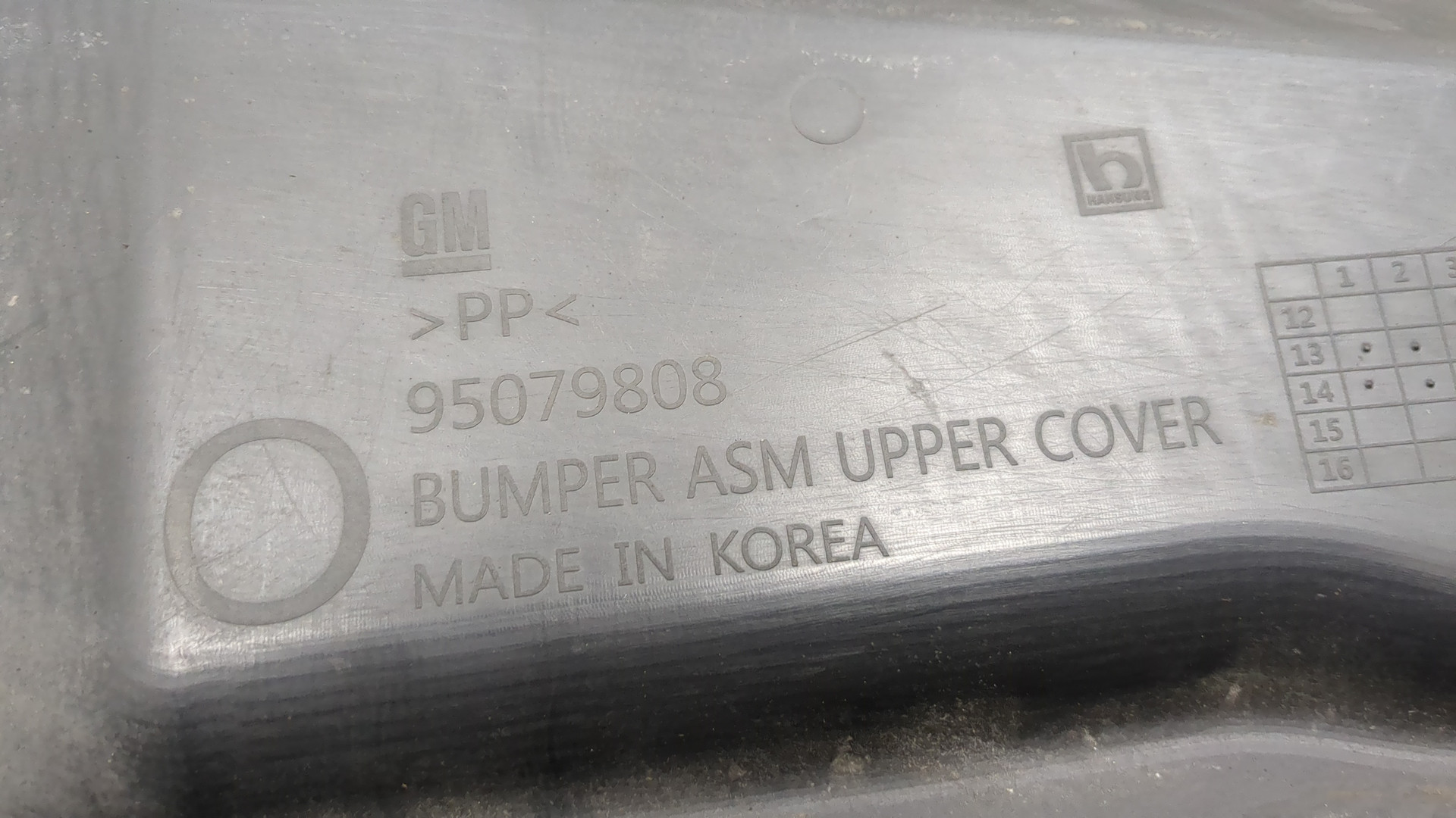 Кожух замка капота