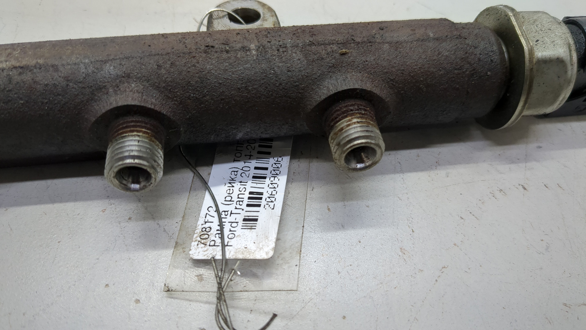 Рейка топливная (рампа)